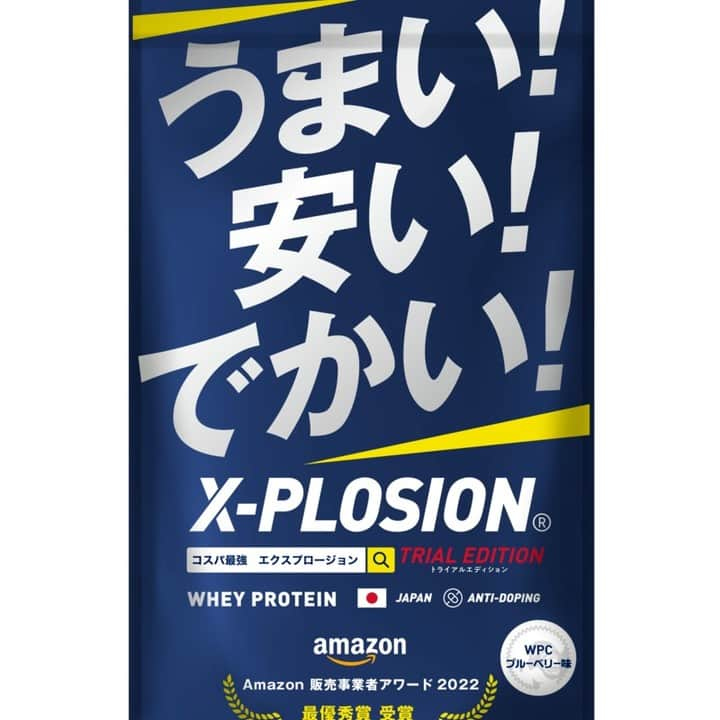 X-PLOSIONのインスタグラム