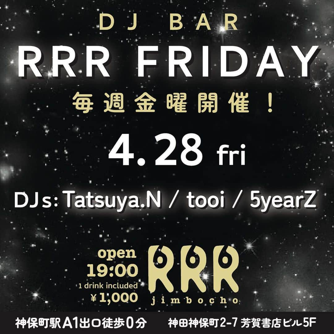 永山竜弥のインスタグラム：「中止になっておりました神保町RRRが4\28(金)19時〜開催になりました。 ぜひ遊びに来てください〜^ ^」