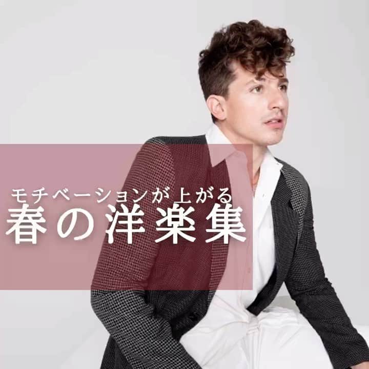ワーナーミュージック・ジャパン洋楽のインスタグラム