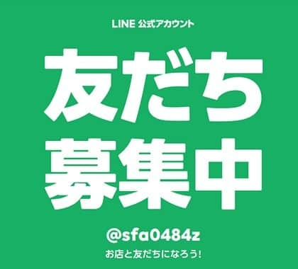 LIXILリフォームショップ外壁・家のリフォームのインスタグラム：「LINE友達募集中です✨  お気軽に問い合わせできる、LINE公式アカウントをぜひご登録ください😊  #リクシルリフォームショップ Wall house reform 大阪府豊中市北緑丘1-1-6 0120-1212-86  #line公式アカウント友だち募集中  #ウォールハウス #ウォールハウスリフォーム #リフォーム #リクシル #地域密着 #お家のお困りごと  #豊中 #lixil」