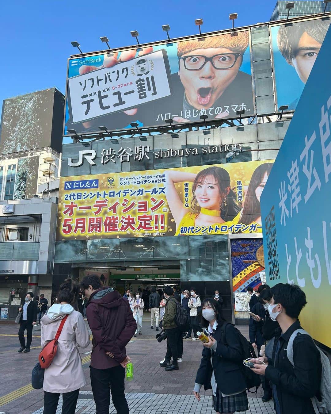 雪音まりな（まーりん）さんのインスタグラム写真 - (雪音まりな（まーりん）Instagram)「【お知らせ】 本日から16日まで渋谷駅の大型看板に載せて頂いてます🤩人生でこんな日が来るなんて。沢山見て、沢山お写真撮って頂けると嬉しいです📸🔥 こちらの看板にあるように、私は、シュミットダニエル選手や橋岡大樹選手が所属するサッカーチーム、@stvv_jp のイメージガールをしております⚽️ イベントやベルギー訪問を通して、チームや選手の魅力をお伝えする他、毎週土曜日23時半からはテレビ東京にてEXITの兼近さん、りんたろーさんと一緒にバラエティ番組をやらせて頂いています（『EXITのベルギー行ったらモテるやつ』）📺⭐️ 応援して頂けると嬉しいです💓 . . . #シントトロイデン #stvv #ベルギー #サッカー #シントトロイデンガールズ #soccer #belgium #イメージガール #雪音まりな #exit #にしたん #にしたんクリニック #ベルギー行ったらモテるやつ #テレビ東京 #渋谷駅」4月10日 17時08分 - yukine_dayo