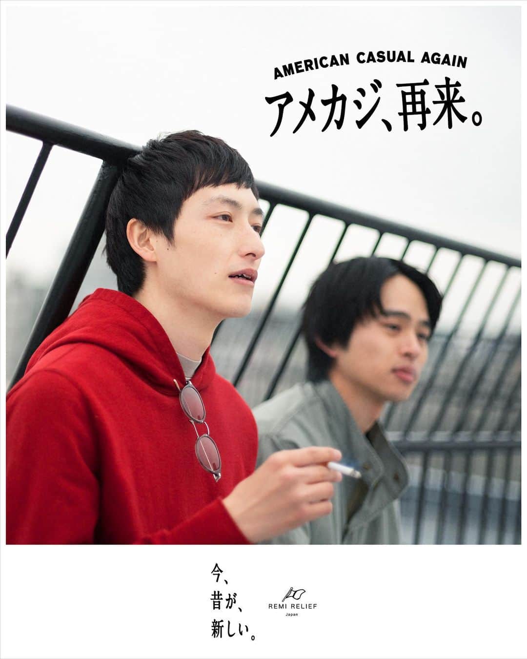remi_relief_officialのインスタグラム：「. .  REMI RELIEF 23SS GR   ・ Starring:Takuma Izumi(泉 拓磨)@takumaizumi、Keiji Yamamoto(山本 桂次)@keizyam、 Yumi Raika(弓 ライカ)@yumi_raika Director:Yoshika Matsuoka(松岡 芳佳) @yopika Copywriter:Gaku Adachi(安達 岳) Art director:Daisuke Oyama(大山 大介) Director of photography/Graphic Cameraman:Miku Unoh(宇納 未育)@unomiku Hair / Make-Up:Eri Ito(伊藤 絵理)@eri.ito_hairmake、 Hair / Make up assistant: Nao Yamada(山田夏央) Mixer:Yuki Yaei(弥栄 裕樹) Music:Suna no Kabe(砂の壁)♪僕だけの海　@sunanokabe Production Manager:Keita Suga(菅 慶太)、huynam be(べ フィナン) Producer:Ayano Kawamura(川村彩乃) Production:SUN-AD Stylist : Akiyoshi Morita(森田晃嘉) @akiyoshi_morita Special thanks:MALAIKA @malaika_official  Designer：YUTAKA GOTO  INDIAN JEWELRY  @malaika_official  . . #remirelief #レミレリーフ #2023sscollection」