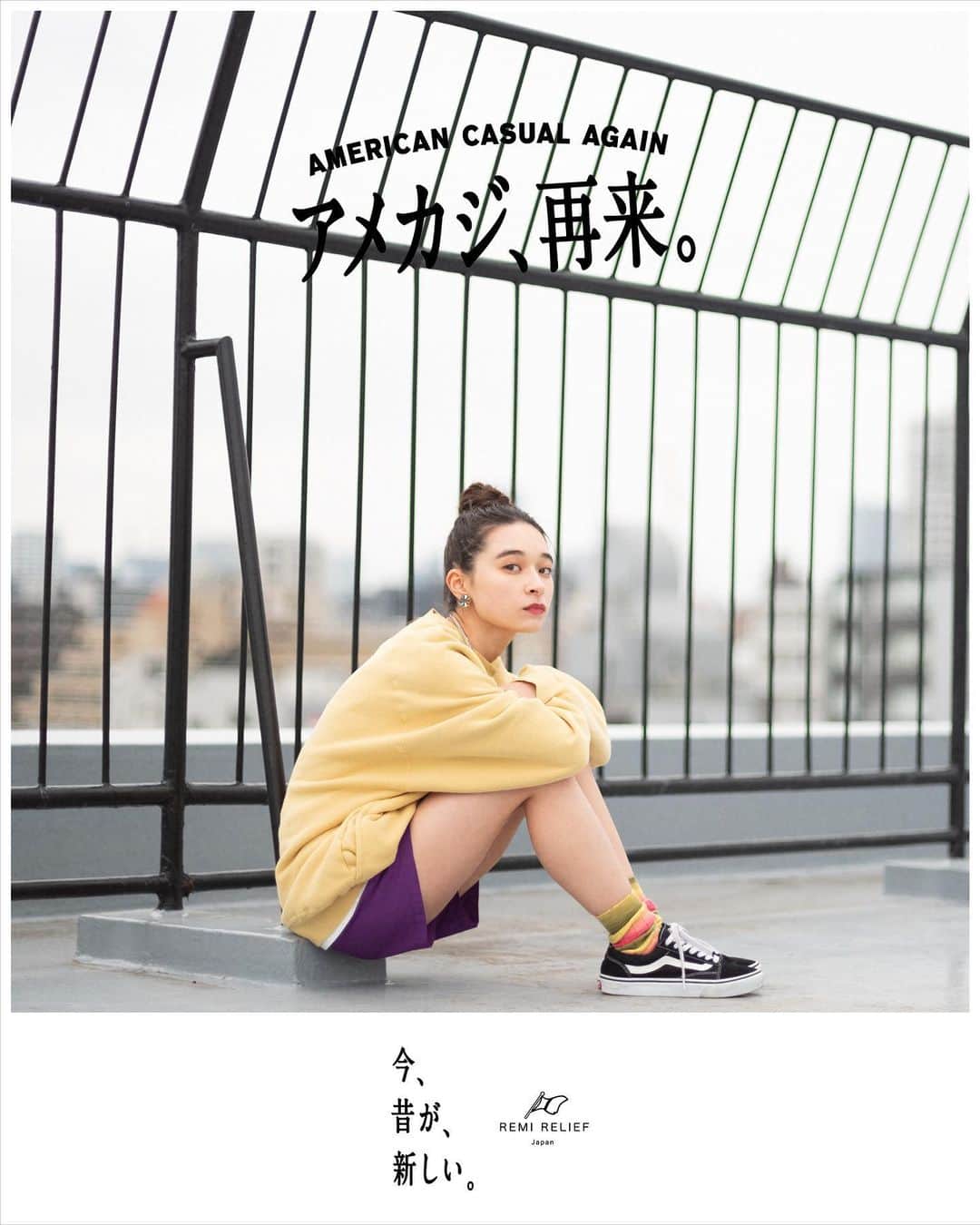 remi_relief_officialのインスタグラム：「. .  REMI RELIEF 23SS GR   ・ Starring:Takuma Izumi(泉 拓磨)@takumaizumi、Keiji Yamamoto(山本 桂次)@keizyam、 Yumi Raika(弓 ライカ)@yumi_raika Director:Yoshika Matsuoka(松岡 芳佳) @yopika Copywriter:Gaku Adachi(安達 岳) Art director:Daisuke Oyama(大山 大介) Director of photography/Graphic Cameraman:Miku Unoh(宇納 未育)@unomiku Hair / Make-Up:Eri Ito(伊藤 絵理)@eri.ito_hairmake、 Hair / Make up assistant: Nao Yamada(山田夏央) Mixer:Yuki Yaei(弥栄 裕樹) Music:Suna no Kabe(砂の壁)♪僕だけの海　@sunanokabe Production Manager:Keita Suga(菅 慶太)、huynam be(べ フィナン) Producer:Ayano Kawamura(川村彩乃) Production:SUN-AD Stylist : Akiyoshi Morita(森田晃嘉) @akiyoshi_morita Special thanks:MALAIKA @malaika_official  Designer：YUTAKA GOTO  INDIAN JEWELRY  @malaika_official  . . #remirelief #レミレリーフ #2023sscollection」