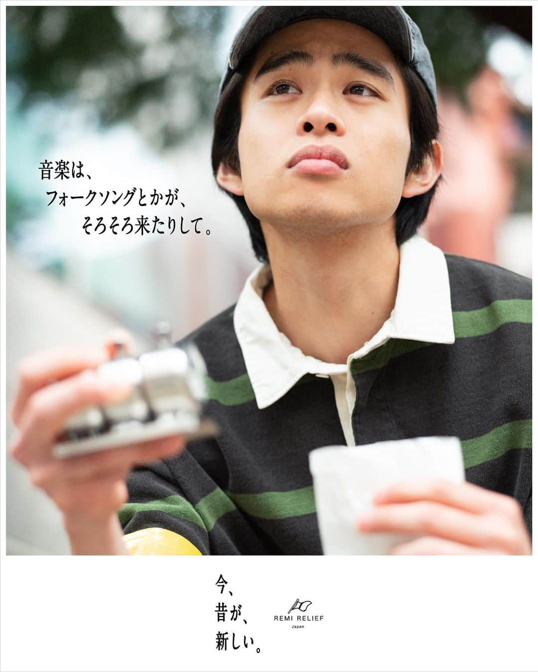 remi_relief_officialのインスタグラム：「. .  REMI RELIEF 23SS GR   ・ Starring:Takuma Izumi(泉 拓磨)@takumaizumi、Keiji Yamamoto(山本 桂次)@keizyam、 Yumi Raika(弓 ライカ)@yumi_raika Director:Yoshika Matsuoka(松岡 芳佳) @yopika Copywriter:Gaku Adachi(安達 岳) Art director:Daisuke Oyama(大山 大介) Director of photography/Graphic Cameraman:Miku Unoh(宇納 未育)@unomiku Hair / Make-Up:Eri Ito(伊藤 絵理)@eri.ito_hairmake、 Hair / Make up assistant: Nao Yamada(山田夏央) Mixer:Yuki Yaei(弥栄 裕樹) Music:Suna no Kabe(砂の壁)♪僕だけの海　@sunanokabe Production Manager:Keita Suga(菅 慶太)、huynam be(べ フィナン) Producer:Ayano Kawamura(川村彩乃) Production:SUN-AD Stylist : Akiyoshi Morita(森田晃嘉) @akiyoshi_morita Special thanks:MALAIKA @malaika_official  Designer：YUTAKA GOTO  INDIAN JEWELRY  @malaika_official  . . #remirelief #レミレリーフ #2023sscollection」