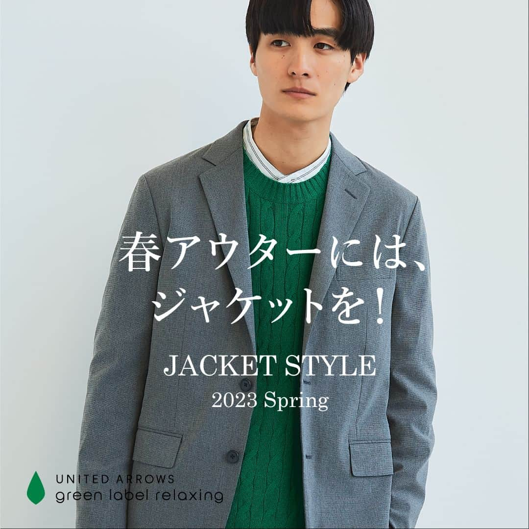 green label relaxingのインスタグラム