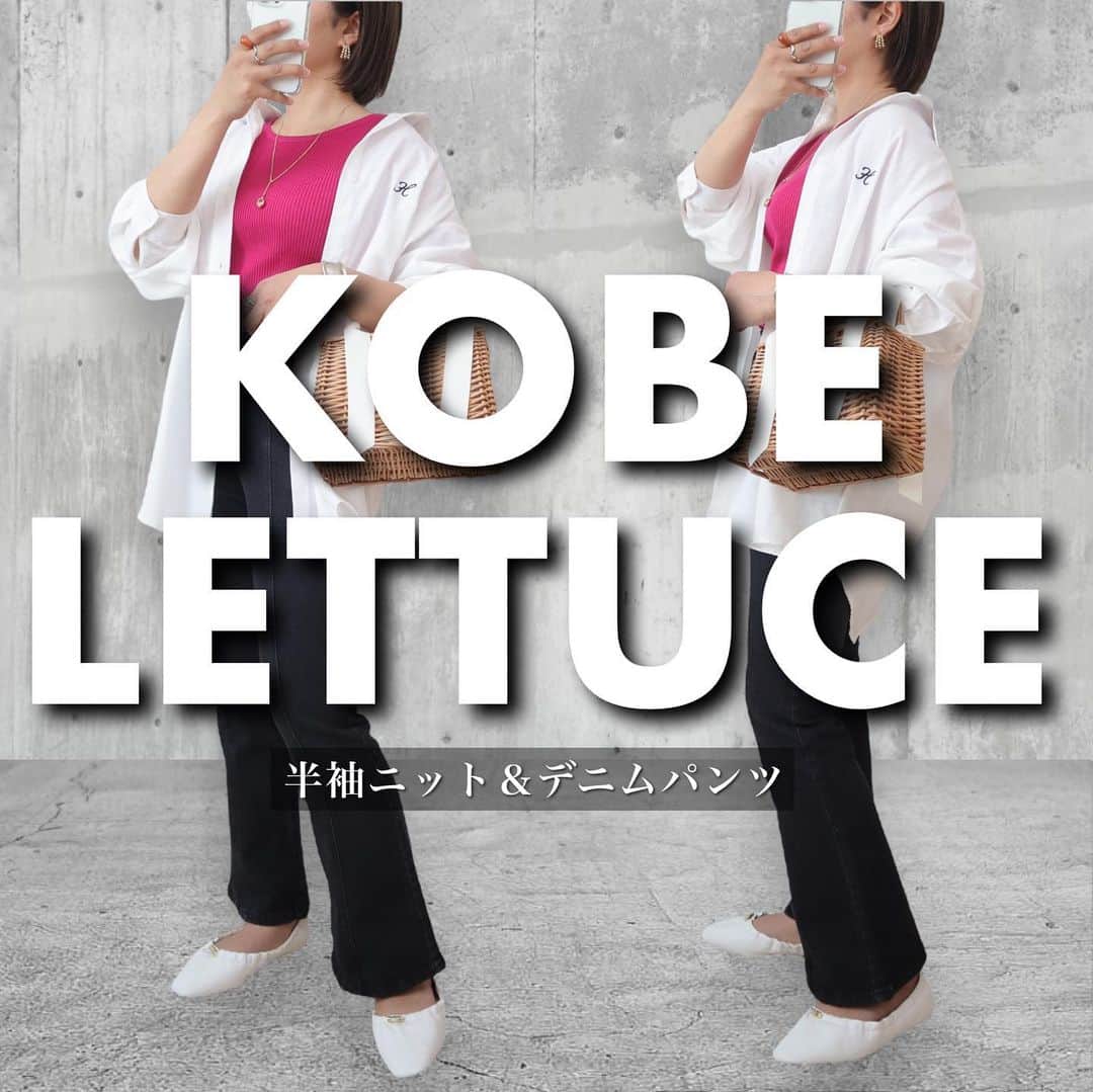 Sakiさんのインスタグラム写真 - (SakiInstagram)「𝗺𝗮𝗺𝗮𝗰𝗼𝗱𝗲🌷𓇢 ⁡ @kobe_lettuce  の半袖ニットとデニムでコーデ🧺☁ ⁡  ▶︎選べる4タイプ 5分袖リブニット の Uネックのピンク と ▶︎低身長さんシリーズ［ プチレタス ］の センターシームフレアデニムパンツ ⁡ ニットはビビットなピンクを🎟♡ キャミワンピのインに着ても絶対かわいいなぁ💭 デニム、155cmでMで丈ぴったりです🙆‍♀️ フレア系はO脚目立ちにくいから好きです♡ ⁡ シャツはしまむら👔✨ ⁡ #ニット (C3147)：#神戸レタス @kobe_lettuce #ボトムス (M3690)：#神戸レタス @kobe_lettuce ⁡  #LUPIS #ルピス #アクセサリー #ルピスタグラム #ピアス #ネックレス #リング #プチプラ #アクセサリー #しまむら #ママ #ママコーデ #今日のコーデ #大人カジュアル #プチプラコーデ #プチプラ #gu #uniqlo #pr」4月10日 17時27分 - ____sappi____