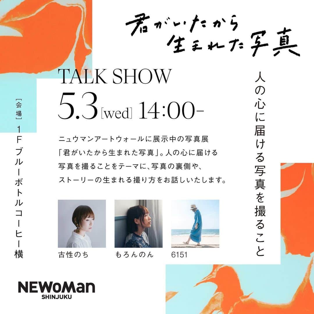 NEWoMan_officialのインスタグラム