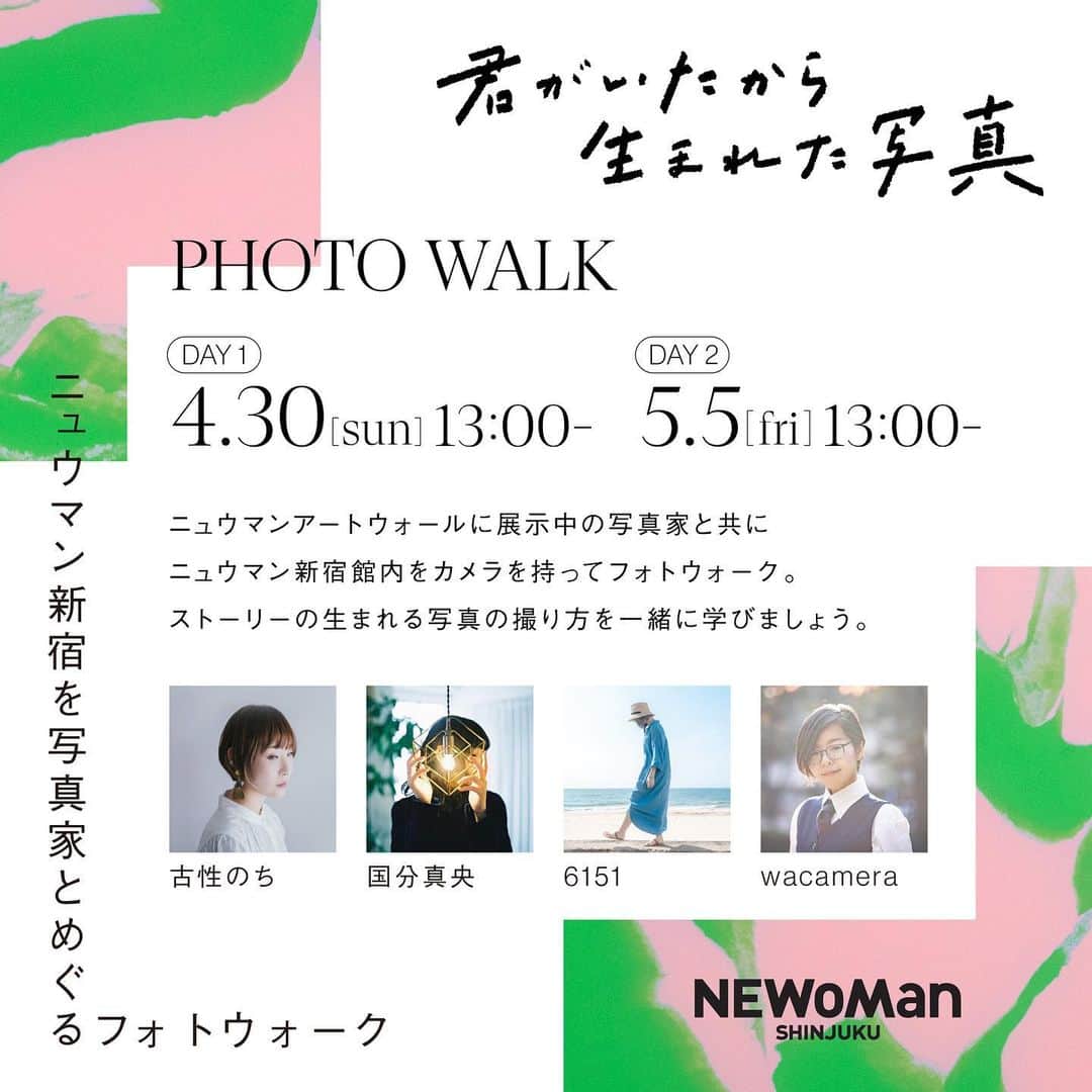 NEWoMan_officialのインスタグラム