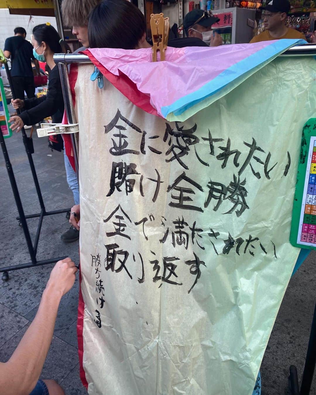 青山舞莉さんのインスタグラム写真 - (青山舞莉Instagram)「📍台湾  楽しかった思い出🤍  メンズの夢はなんかいかつかった。。  #台湾旅行　#台湾」4月10日 17時58分 - milez728
