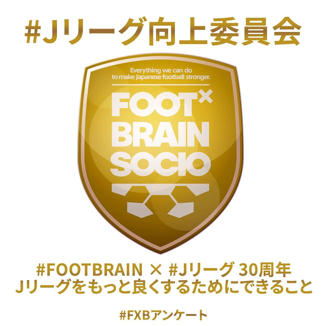 テレビ東京「FOOTxBRAIN」のインスタグラム