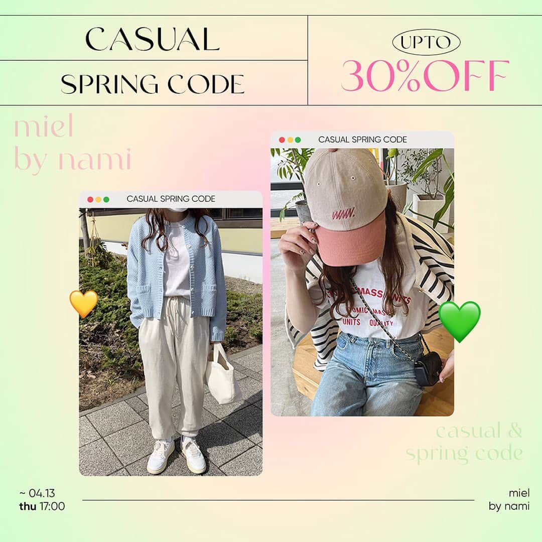 DHOLIC SNAPのインスタグラム：「miel by @__naaam.i  全品最大30%Off 開催中🧺 〜04.13 thu   最近発売された新作もお得に購入 できちゃいます🤭  デイリーに使えるアイテムばかりですのでこの機会にぜひGETしてみてください🛒」
