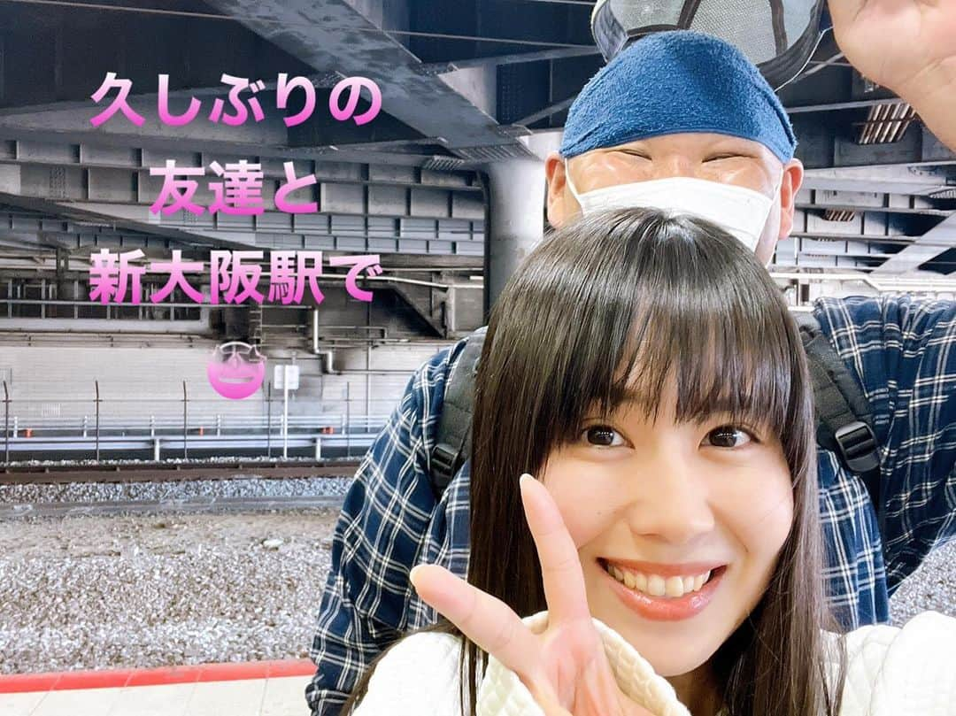 HIROさんのインスタグラム写真 - (HIROInstagram)「メチャクチャ久しぶりの友達と遭遇🫡  新大阪駅でばったり🥳  #そらなさゆり #釣りガール #漁師女子 #新大阪 #久しぶり の　#遭遇」4月10日 18時10分 - hiro19770420