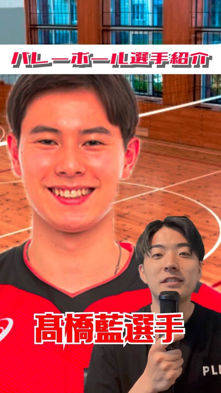 三浦リョースケのインスタグラム：「バレーボール選手紹介します！ 【髙橋藍】選手 #バレーボール #バレー #volleyball #ハイキュー!!」