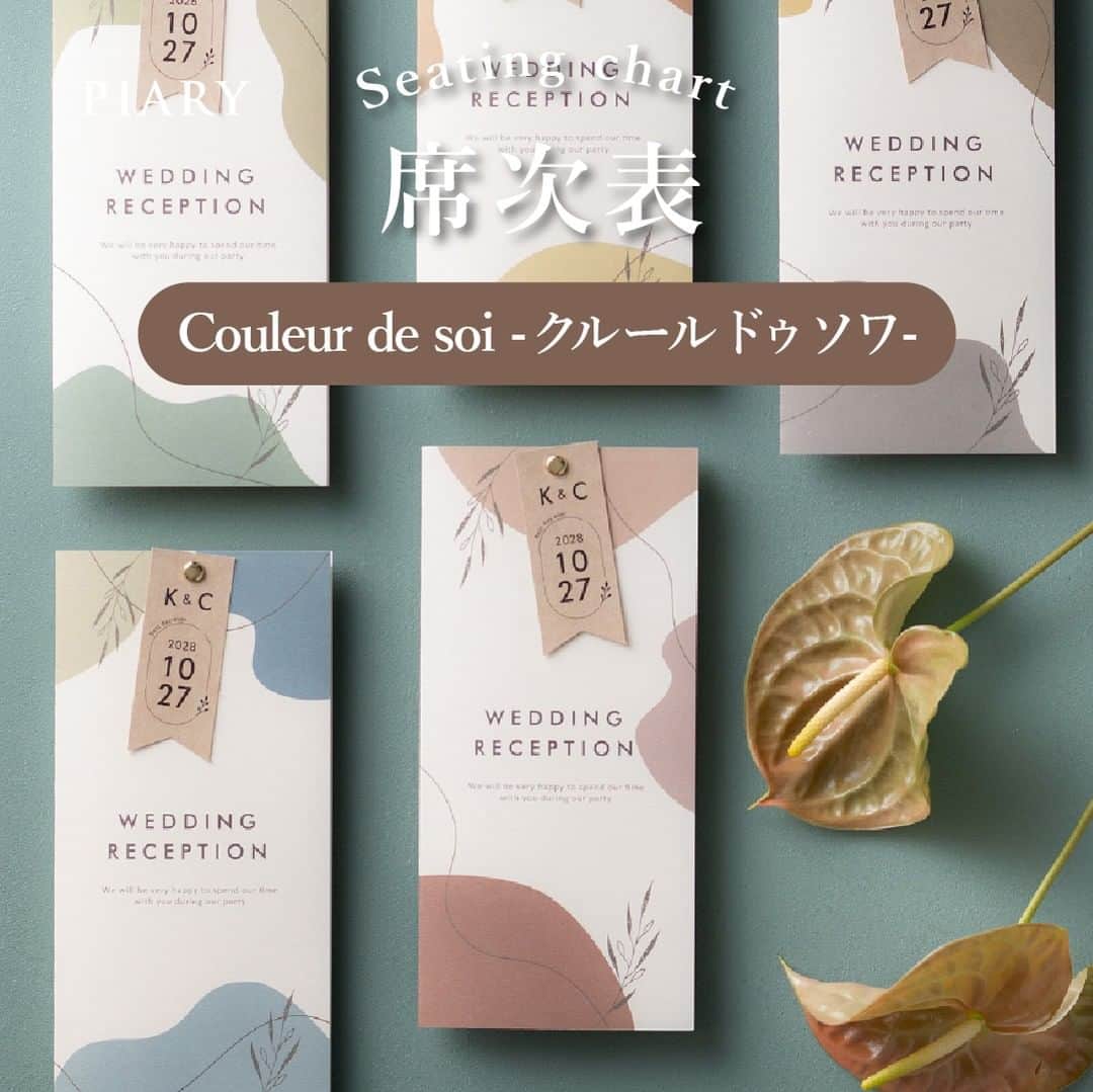 PIARYさんのインスタグラム写真 - (PIARYInstagram)「＼ふんわりやさしいデザイン🌿／ 『クルール ドゥ ソワ』の席次表をご紹介💕  ::::::::::୨୧::::::::::୨୧::::::::::୨୧:::::::::::୨୧::::::::::୨୧::::::::::୨୧:::: ウェディングアイテム通販サイトなら《 @piary_inst 》 人気のアイテムや結婚式準備のお役立ち情報を毎日配信中😊 ::::::::::୨୧::::::::::୨୧::::::::::୨୧:::::::::::୨୧::::::::::୨୧::::::::::୨୧::::  『自分らしい色』を意味する 「Couleur de soi -クルール ドゥ ソワ-」 柔らかい雰囲気がゲストをあたたかく包み込みます💗  トレンドのくすみカラーが選べる5種類🎨 結婚式をナチュラルに演出してくれますよ🌿  #PIARY #結婚式準備 #ウェディング #プレ花嫁 #花嫁 #結婚式 #プレ花嫁さんと繋がりたい #プレ花嫁準備 #花嫁準備 #結婚準備 #席次表」4月10日 18時16分 - piary_inst