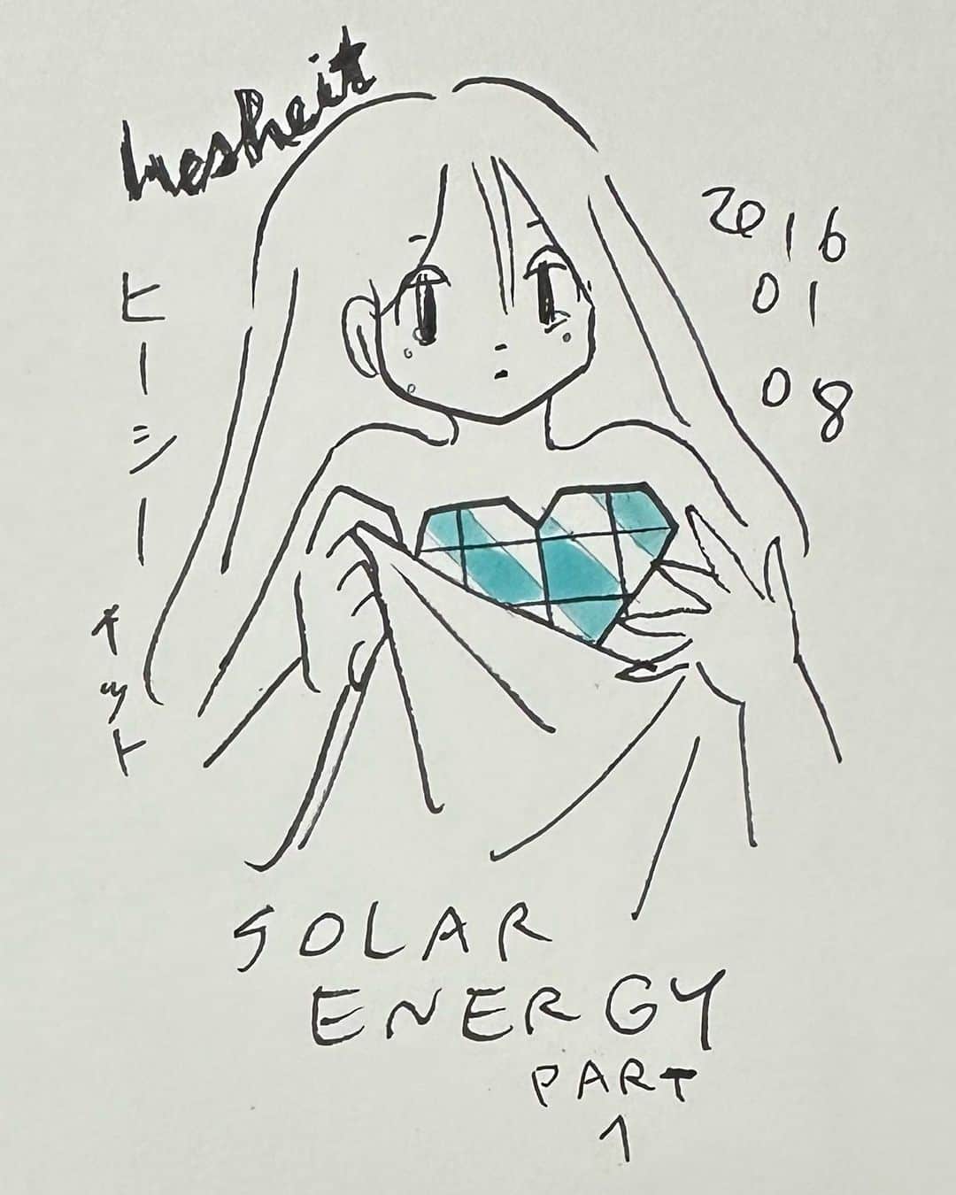 ウィスット・ポンニミットのインスタグラム：「20160108 solar energy #ヒーシーイット」
