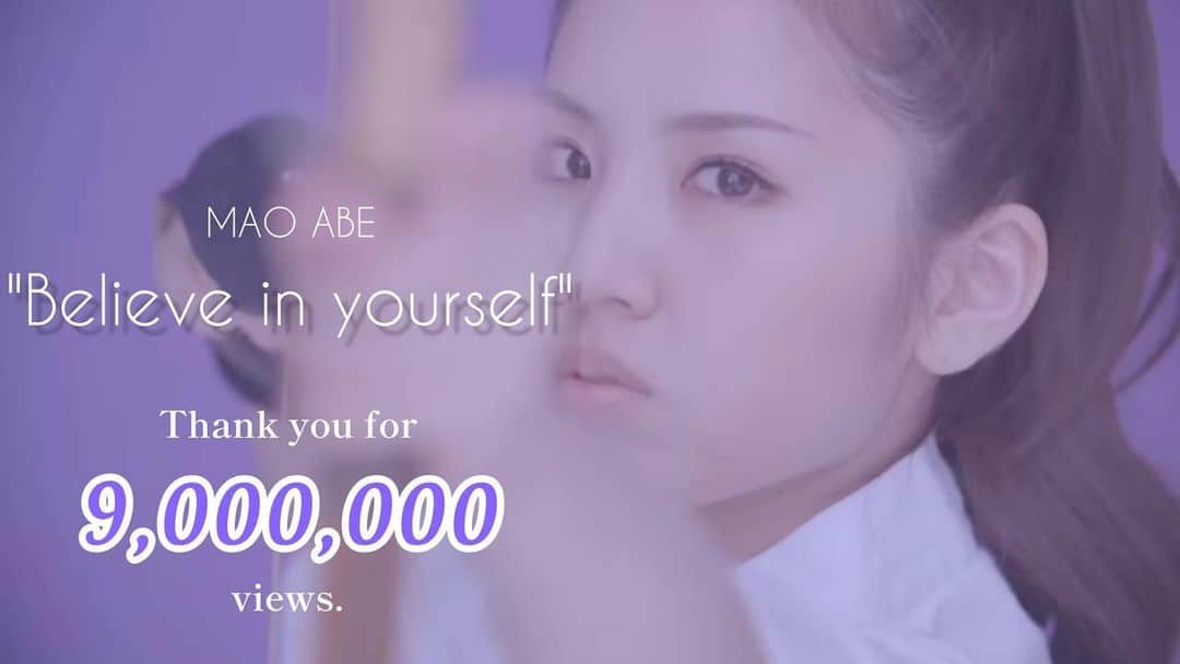 阿部真央のインスタグラム：「「Believe in yourself」MV 900万再生突破しました🎉 ありがとう☺️ これからもたくさん観てね✨  （弓道の弓のツルが逆についてるのが本当に心残りで申し訳ないけどこれは一生謝り続けるので弓道経験者の方すみません🙇‍♀️）  Believe in yourself video has over 9 million views! I really appreciate it and hope you enjoy seeing this video again and again♡ LOVE  MAO ABE  #阿部真央 #believeinyourself」