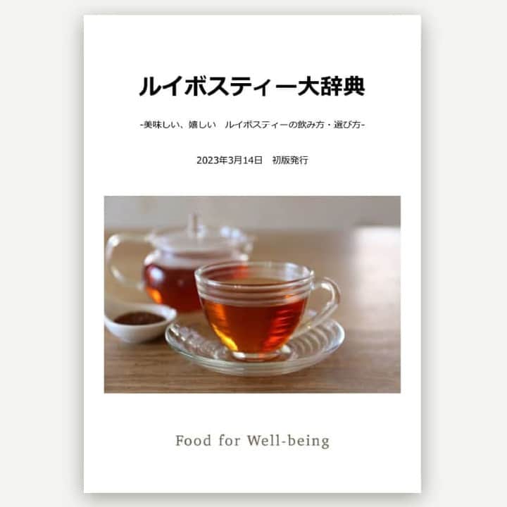 かわしま屋のインスタグラム