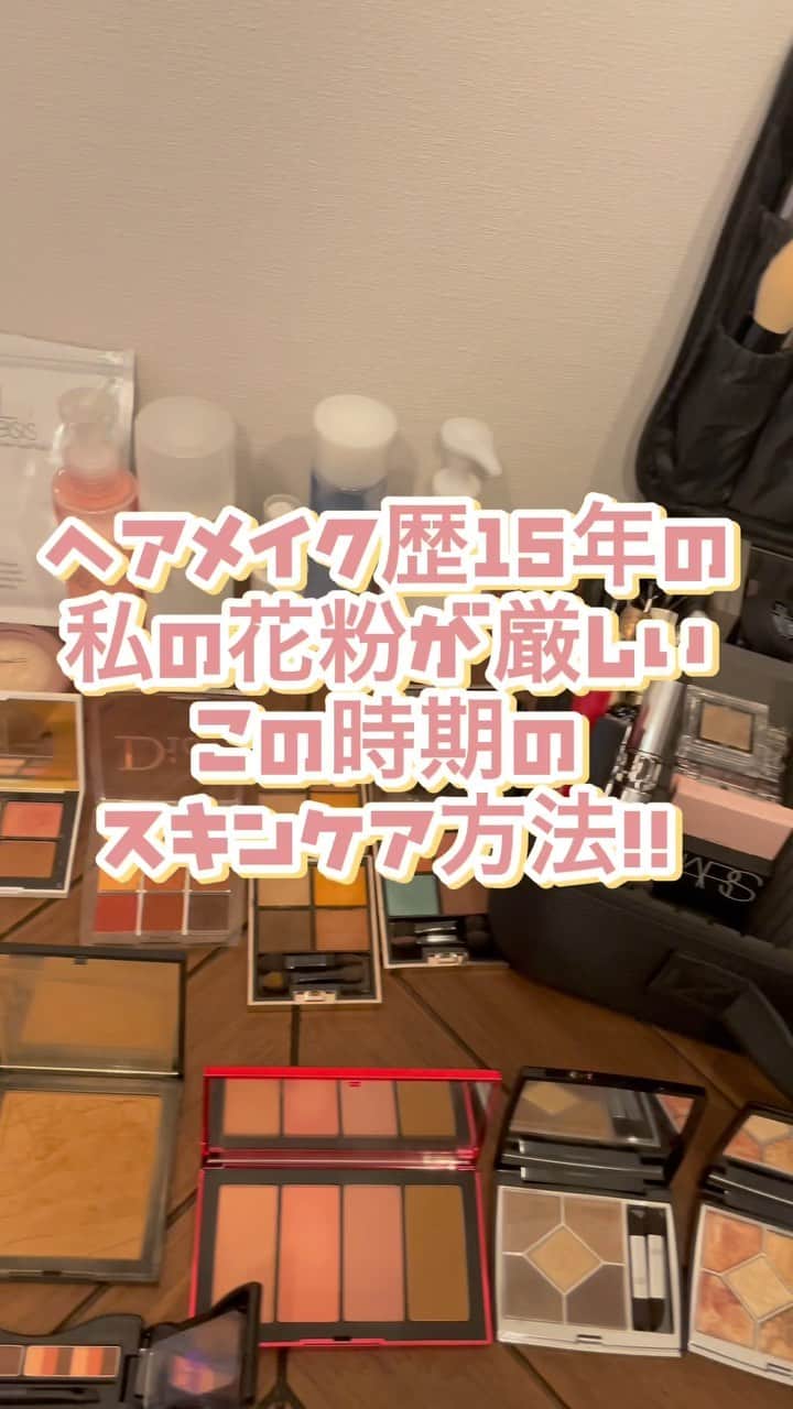 宮本由梨のインスタグラム