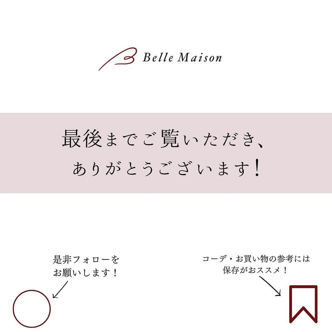 bellemaison_style(ベルメゾン) さんのインスタグラム写真 - (bellemaison_style(ベルメゾン) Instagram)「* 〜この春買ってよかった！”★4.5以上”高レビューアイテム〜  今春に売れた！おすすめアイテムの中より 皆さんから嬉しいお声をいただいた高レビュー商品をピックアップ。 気に入ってくださったポイントや商品選びの参考になる実際に着た感想をたくさんいただいています！ 　  ぜひチェック✔︎してみてね！ 　  ☞詳しくはショッピングタグをTAP 　  #高レビュー #春ものレビュー #stylenote #スタイルノート #naturalandstandard #ナチュスタ #ベルメゾン #bellemaison #ベルスタ#ootd #outfit #fashion #大人コーデ #きれいめコーデ #キレイ目カジュアル #きれいめカジュアル #大人カジュアル #オトナカジュアル #大人シンプル #40代コーデ #アラフォーコーデ #ママファッション #ママコーデ #アラサー　#アラフィフ  #夏服 #夏コーデ」4月10日 18時52分 - bellemaison_style