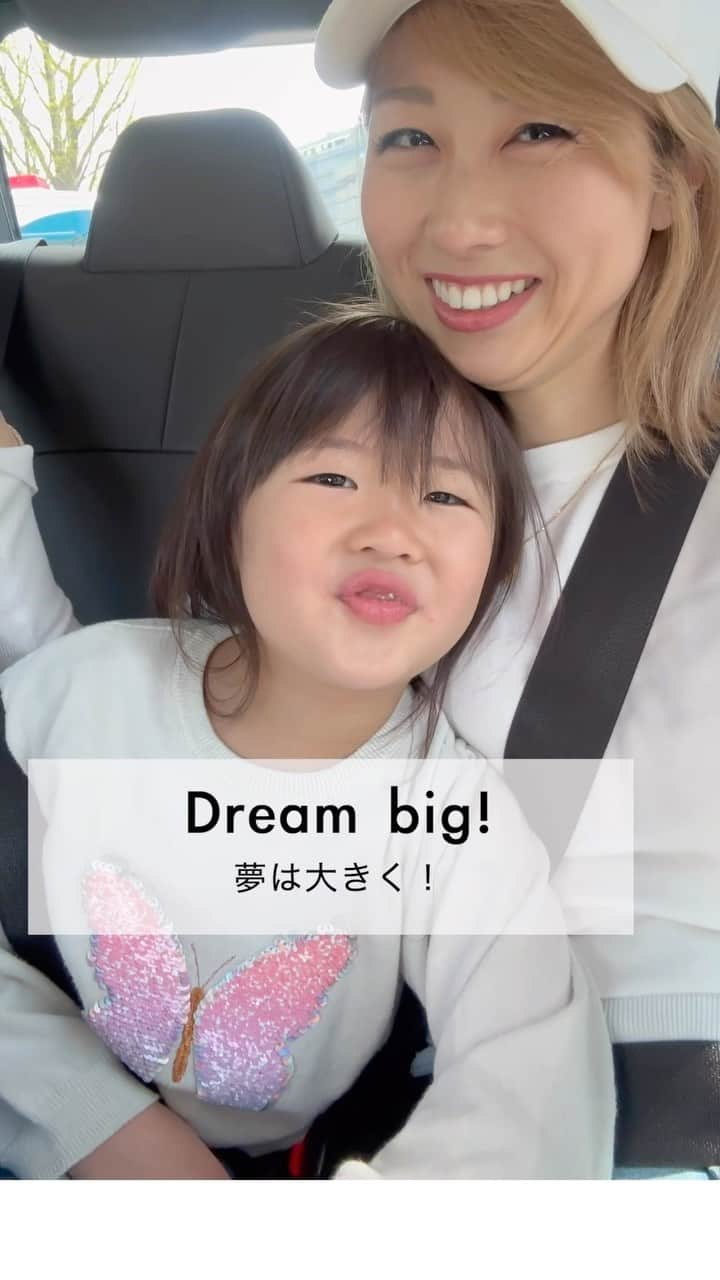 吉田ちかのインスタグラム：「Dream big❤️ #英会話 #親子英語 #子どものいる暮らし」