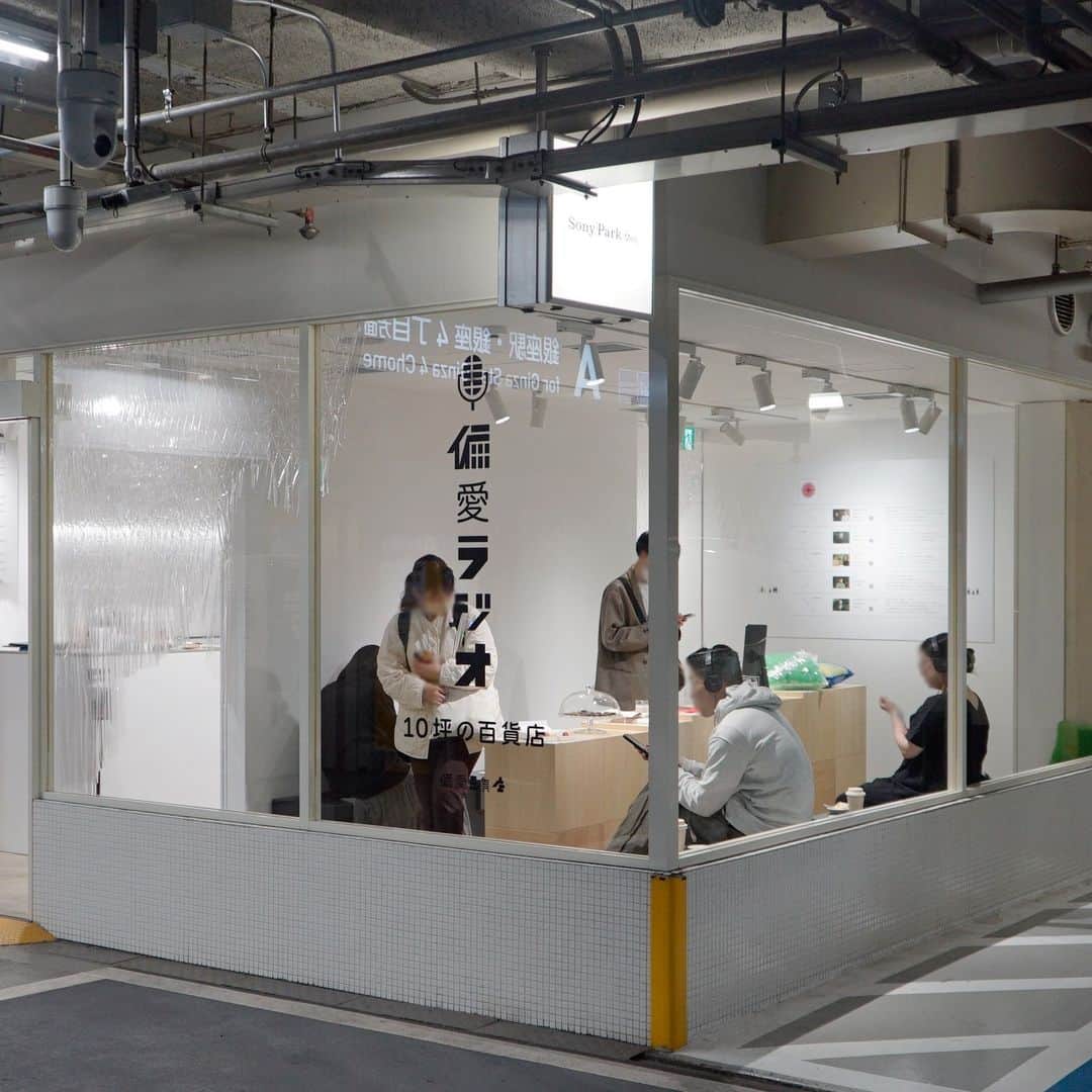 GINZA SONY PARK PROJECTのインスタグラム