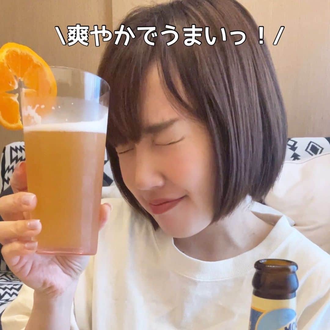 古賀麻里沙さんのインスタグラム写真 - (古賀麻里沙Instagram)「いつの間にか店頭から消えていたBLUE MOON🌙 モルソンクアーズジャパンの事業終了と共に、2022年に日本の販売が終了してしまいました。大好きなビールの1つだったので悲しい。  ところが！！なんと今年、白鶴酒造株式会社が独占輸入販売権を取得して日本再上陸！2023年3月31日より全国で販売がスタートしました。ありがとう白鶴さん！  【BLUEMOONってこんなビール】 原料に小麦やオーツ麦が使われていて、こっくりとした柔らかな甘みとコクのあるビール。オレンジピールの爽やかでフルーティーな香りにコリアンダーシードのほんのりスパイシーな風味を感じる。苦味が抑えられていて軽やかな飲み心地。BLUEMOONは英語で「たまにしか起こらない」をあらわす言葉。「奇跡の味わいのビール」を意味する名前がつけられています。素敵。  【おいしい飲み方】 ①優しく転がす BLUEMOONは無濾過で酵母が下に溜まっているので、全体に行き渡らせる。栓を開ける前にコロコロと転がすとうまく混ざります。  ②グラスに注ぐ グラスに移すことで香りが立ち、密度の高い泡が形成されます。小麦を使ったビールは泡もちがいいのが特長。口がすぼまってる方が、より泡立ちがよくて香りが逃げにくいです。  ③オレンジを添える ビールの柑橘の香りをさらに強めて、思いっきりフルーティーに。見栄えもいいですよね。オレンジは途中でグラスの中に落として、味と香りの変化を楽しむのもあり。  せっかく日本に帰ってきてくれたので、たっぷりと愛でて大事に飲もうと思います。  BLUEMOON再上陸に、乾杯🍻  #ブルームーン #ブルームーンビール #BLUEMOON #ビール #ビール女子 #pr」4月10日 19時08分 - arisa_koga19871216