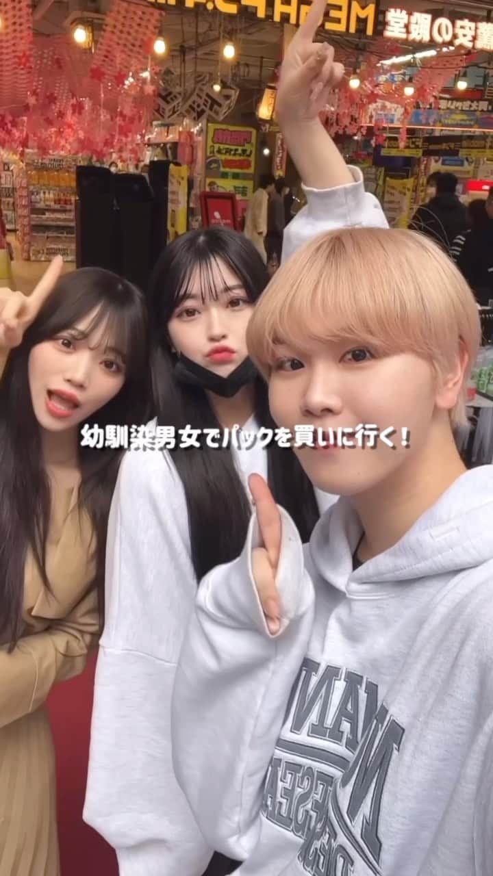 オルフェス（ALFACE+）のインスタグラム：「オルフェス公式アンバサダーのPKAさんがオルフェスを紹介してくれました♡ 透明感溢れる3人だからこそ説得力がすごい！ 普段愛用してくださってるみたい😳💕 美肌の秘訣はオルフェス❕  #オルフェス #オルフェスシートマスク #スキンケア #スキンケアマニア #pka さん　#オルフェス公式アンバサダー」