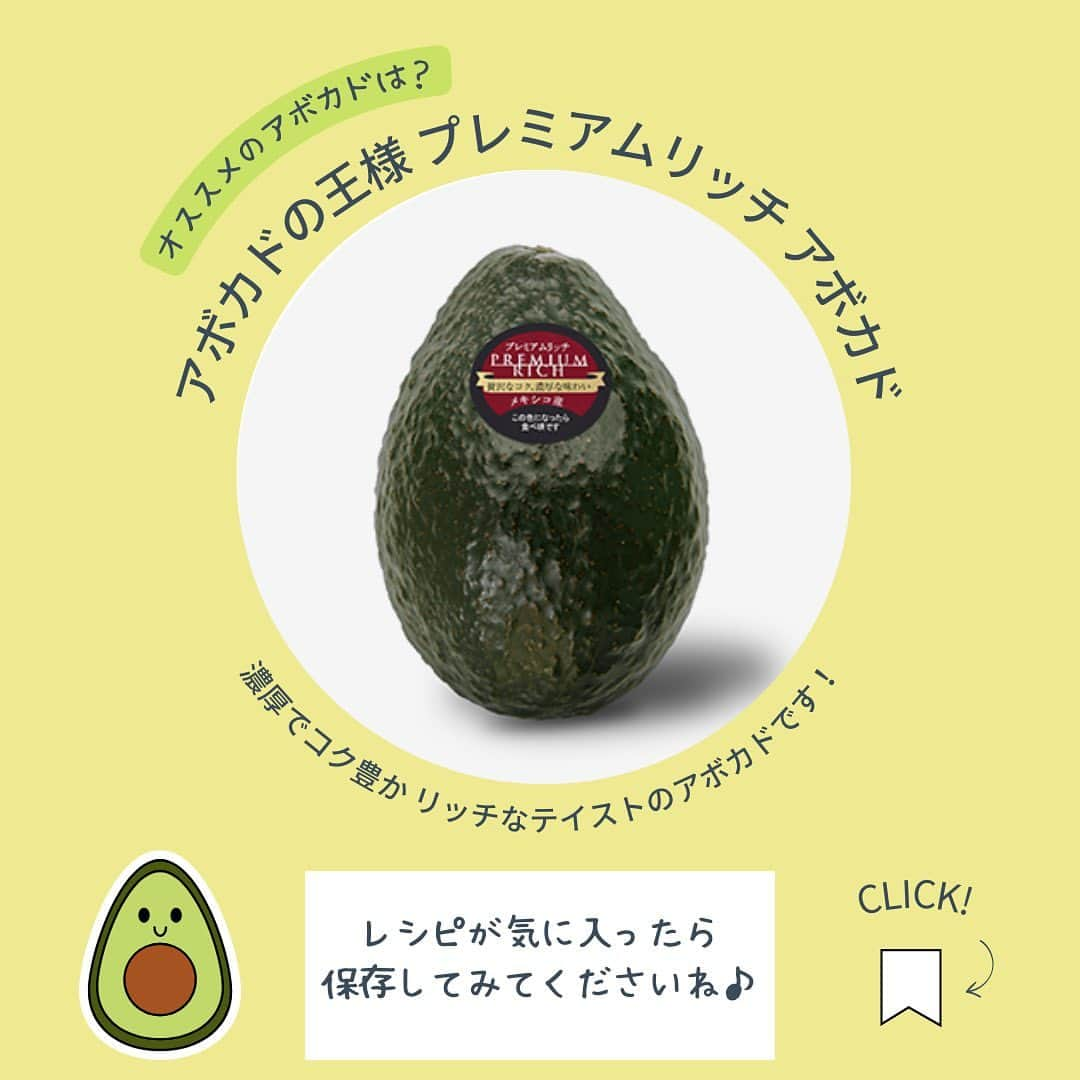 Sumifruさんのインスタグラム写真 - (SumifruInstagram)「みんなで作って楽しい🎵【アボカドのミニピザ】🥑  餃子の皮を使って、ミニピザを作りませんか？🍕 餃子の皮を使うことで焼き時間が短く済み、簡単に仕上げることができます。 工程も少なく簡単なので、お子さんと一緒に楽しく作るのも良いですね。  小腹がすいた時のおやつタイムにもオススメのレシピです💡 急な来客で短い時間で、あと一品作りたい時にも活躍するレシピです。  餃子パーティーで餃子の皮が余ってしまった時など、ぜひこのレシピを活用してみてくださいね🌟  #ミニピザ #手作りピザ #節約ごはん #簡単ピザ #はじめての料理 #アボカド #アボカドレシピ #無限アレンジ #おうちピザ #餃子の皮レシピ #餃子の皮アレンジ #今日のごはん #餃子 #時短レシピ #ピザソース #簡単レシピ #アレンジレシピ」4月10日 19時17分 - sumifru_banana