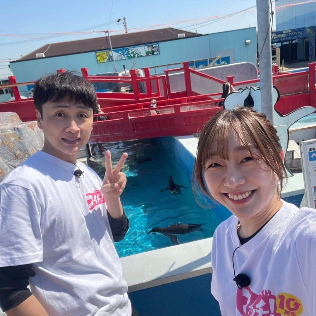 児嶋一哉さんのインスタグラム写真 - (児嶋一哉Instagram)「#スイッチ #東海テレビ #須田亜香里 #ロケ #大変な仕事でした #お疲れ様でした」4月10日 19時22分 - kojikojikoji47