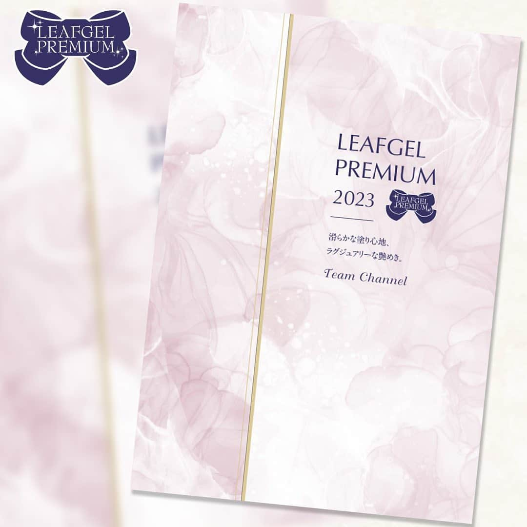 LEAFGEL PREMIUMのインスタグラム