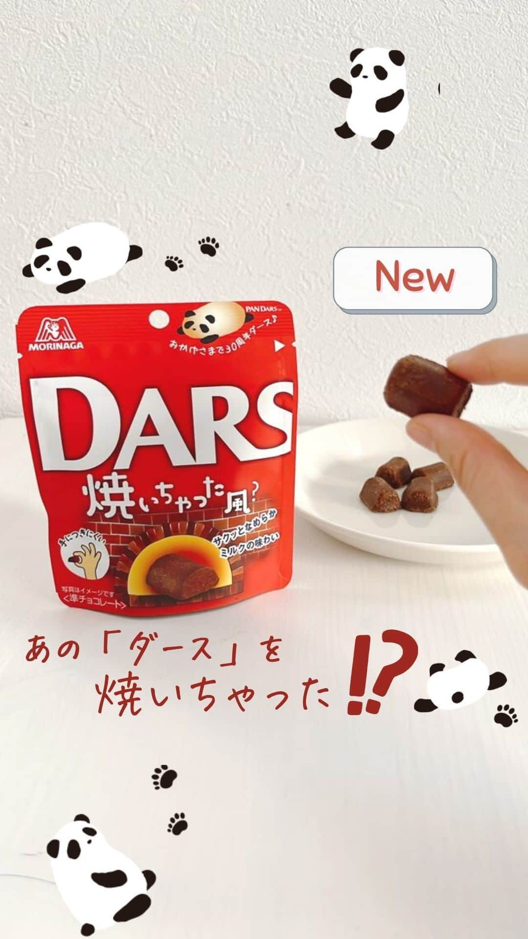 森永製菓 エンゼルカフェのインスタグラム