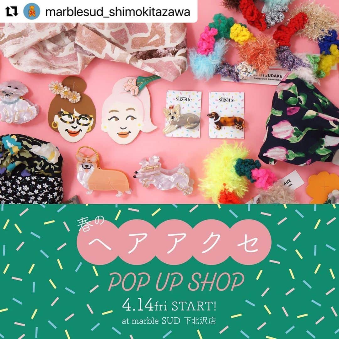marbleSUD(マーブルシュッド) のインスタグラム：「#Repost @marblesud_shimokitazawa ・・・ ❣️カラフルなヘアアクセが大集合❣️  4/14(金)よりヘアアクセ展を開催します  お馴染みのchillchillやHITOTSUDAKEヘアゴム、イロドリのヘアターバンも一挙に集結✨ 今回初出店は『Coucou Suzette(ククシュゼット)』。 フランスのイラストレーターが手掛けるパリの大人気ブランドです🌷 ユニークな唯一無二のデザインにきゅん🫶🏻  新年度、新生活となにか新しくスタートしたい春🌸 気分転換したい！そんなときにはお顔周りがパッと華やぐヘアアクセからいかがでしょうか？  是非目で見て、触れて、お楽しみくださいね🕊」