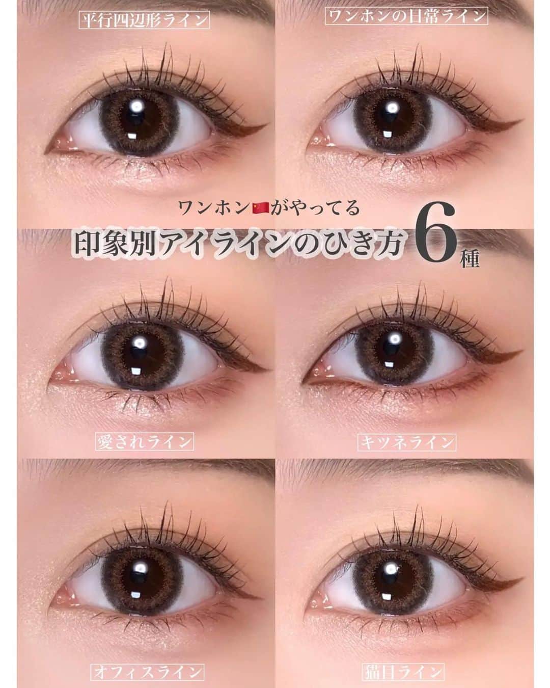 LIPS(リップス)-コスメ・メイク動画のインスタグラム