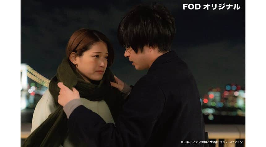 フジテレビ「FOD」さんのインスタグラム写真 - (フジテレビ「FOD」Instagram)「＼FODオリジナル新ドラマ「ショジョ恋。」配信中！📣／ FODにて山科ティナによる漫画「ショジョ恋。―処女のしょう子さん―」を原作に制作したドラマ『ショジョ恋。』が配信中！💕 今夜は第7話！7話のあらすじをちょっとだけご紹介します👀  #7「私が自然でいられる相手とは…アラサー女子、遂に彼氏ができる！？」 温泉旅行中に仲直りをしたしょう子(松村沙友理)と圭(美波)は、二人で建築博物館へとデートに行くことに。楽しい時間を過ごしていたが、圭が何気なく言った言葉にしょう子は複雑な表情を浮かべる。その夜、恋家で仕事中のしょう子に五十嵐(岡宏明)が「圭か田中か、どっちにするか決めたのか？」と問い詰める。そんな五十嵐をたしなめる莉央(寺本莉緒)。自分の理想の未来を思い描いていたしょう子は、恋家メンバーからの言葉や、友人の結婚に対する価値観を聞き、何が「正解」か悩んでいた。圭との距離が縮むほどに苦しむしょう子と、その姿を優しく見守る田中。田中の優しさに触れ、しょう子が出す「正解の答え」とは…?  #1~#7まで配信中！ついに来週最終回‼️ 火曜0時より配信です！ 3話までは無料でご覧いただけます♪ そしてついに4月12日(水)25時50分より第1話地上波放送！（※関東ローカル） こちらもお楽しみに🎵 ぜひプロフィールのURLからチェックしてお待ちください👀✨  #FOD  #ドラマ #オリジナルドラマ #ドラマ好き #ドラマ好きな人と繋がりたい#漫画 #ar #連載 #ドラマ化 #ショジョ恋 #ラブストーリー #恋愛ドラマ #山科ティナ #松村沙友理 #美波 #岡本夏美 #寺本莉緒 #岡宏明#AMEMIYA #曽田陵介 #シェアハウス」4月11日 0時00分 - fod_official