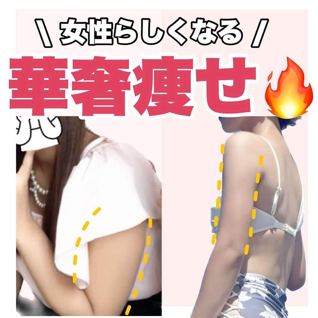 のあのインスタグラム：「⁡ ⁡ 1種目やるぞ！って人は🔥 半分やるぞ！って人は🔥🔥 全部やるぞ！って人は🔥🔥🔥 コメント欄をみんなのやる気で埋めつくそう😎 ﹏﹏﹏﹏﹏﹏﹏﹏﹏﹏﹏﹏﹏﹏﹏﹏﹏﹏ ⁡ ⁡ こんばんは！！ ⁡ もう夏も目の前！！ まだ余裕だ…重い腰が上がらない。って人は そろそろ始めた方がいいかも！！！😆 ⁡ まだ間に合うよ！楽しい夏！！🌞🌴🏄 ⁡ 今日は露出が高くなる時期に1番気になる 二の腕・背中周りの脂肪撃退トレです🔥 ⁡ 隠そうにもTシャツ着ても目立つ部分🥹 私も太ってた時自分の肉でTシャツが 勝手に上に上がってくる現象起きてた…笑 ⁡ ⁡ 座ってできるのでテレビ見ながらでも 一緒にやってみましょう！！✌🏾 ⁡ ⁡ ⁡ 𓐄 𓐄 𓐄 𓐄 𓐄 𓐄 𓐄 𓐄 𓐄 𓐄 𓐄 𓐄 𓐄 𓐄 𓐄 𓐄 𓐄 𓐄 𓐄 𓐄 𓐄 𓐄 𓐄 produced 🧘‍♀️ @coanon.official private🧣 @nooa__sab  recipe 🍽 @nooa.cook ⁡ YouTubeで一緒にトレーニング🤸‍♂️ 【のあちゃんねる】で検索してね！ 𓐄 𓐄 𓐄 𓐄 𓐄 𓐄 𓐄 𓐄 𓐄 𓐄 𓐄 𓐄 𓐄 𓐄 𓐄 𓐄 𓐄 𓐄 𓐄 𓐄 𓐄 𓐄 𓐄 ⁡ ⁡ #ダイエット #ダイエット仲間募集 #モチベーション #ビフォーアフター #ダイエットアカウント #痩せる #ダイエット記録 #ダイエット記録 #痩せる方法 #脚痩せ #お腹痩せ #下腹部痩せ #太もも痩せ #のあトレ #のあちゃんねる」