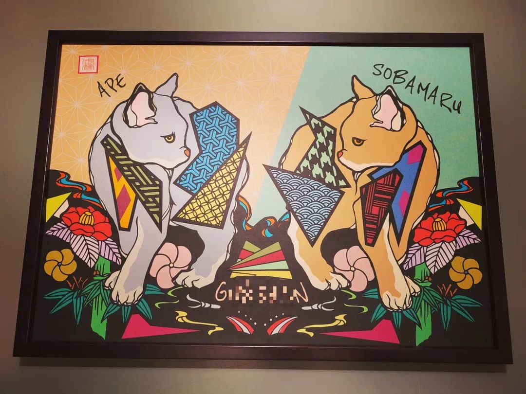 青木文明のインスタグラム：「ペットのネコを作品にしたいとの御依頼  任務完了です。  たくさんの色が入っていて。 動物と和柄が混じった最近の武蒼作品って感じです！  二匹の名前は 「エイプ」と「ソバマル」 エイプくんは４月のエイプだそうで  ソバマルくんは引き取った時に名前がそうついていたそうです。  自分の中では「蕎麦丸」って勝手にイメージしてたけど合ってるのかなぁ？笑  今度聞いてみよっ。笑  «««««««««««««««««««««««««««««««««««««««««««««  ► #猫 ► #猫好き ► #猫インテリア ► #猫雑貨 ► #ネコ ► #cat  ► #和柄  ««««««««««««««««««««««««««««««««««««««««««««« ► #Atelier武蒼 ► #青木文明 ► #切り絵 ► #アート ► #美術館 ► #ハンドメイド ► #鹿児島県 ► #ものづくり  ««««««««««««««««««««««««««««««««««««««««««««« ► #ウェルカムボード ► #アウトドアウェディング ► #結婚式 ► #ウェディングドレス ► #命名書 ► #キャンプ ► #インテリア ► #マイホーム  «««««««««««««««««««««««««««««««««««««««««««« ► #大阪万博  ► #オリンピック ► #スポーツブランド ► #スポーツ ► #デザイン  ► #パズル ««««««««««««««««««««««««««««««««««««««««««««  作品の御依頼、その他お仕事のお問い合わせは ・Instagram DM(ダイレクトメール) ・LINE (ID : fuumiiiaki) よりお問い合わせください。  近々の御依頼の御相談はお引き受け出来ません。 納期が決まっている作品の御依頼は余裕を持ってお問い合わせください。」