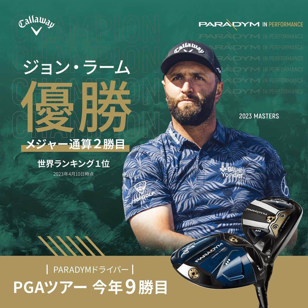 キャロウェイゴルフ（Callaway Golf）のインスタグラム