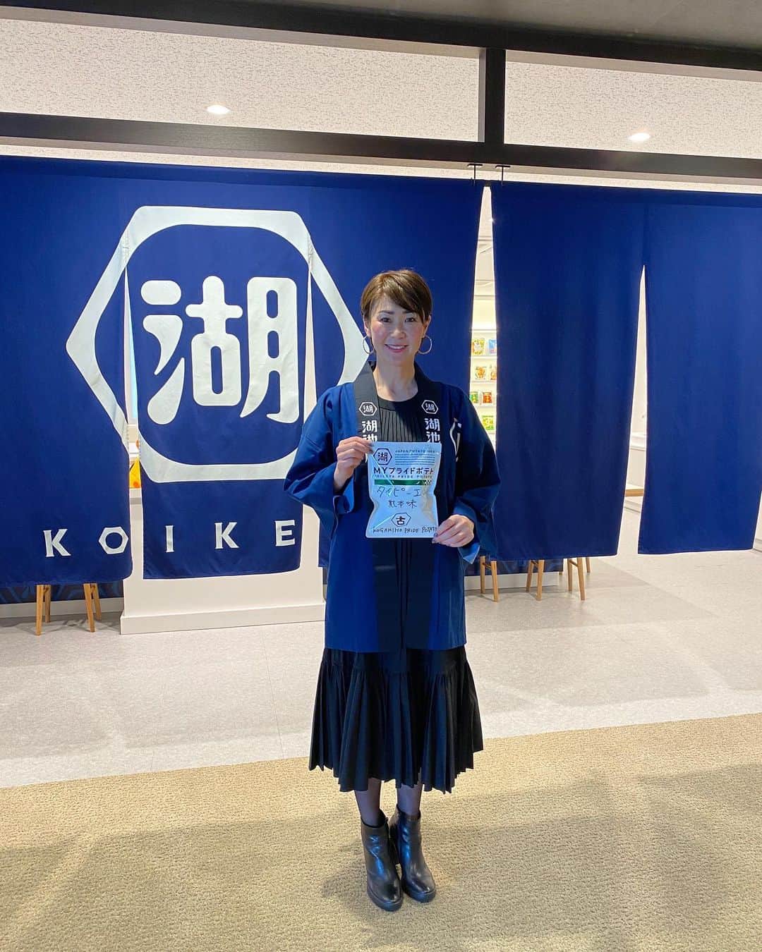 古閑美保のインスタグラム：「湖池屋 九州阿蘇工場に併設するポテトチップスの味付け体験ができる施設「湖池屋GOGO！ファクトリー」の一般受け入れが始まりました！ 工場のアンバサダーということで 私はみなさまよりお先にオリジナルのポテトチップスづくり体験してきました！ 皆さんもぜひ体験してみてください！ https://gogo-factory.koikeya.co.jp/ #湖池屋 #湖池屋熊本工場」