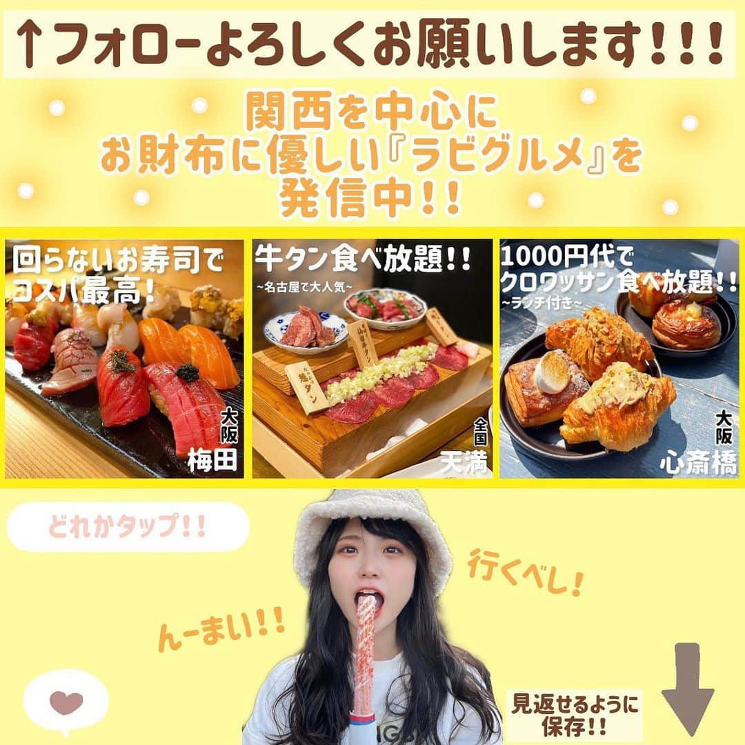 出口結菜さんのインスタグラム写真 - (出口結菜Instagram)「【京都・嵐山】モンブランがかかった芋だんごって食べたことある〜？🌰🌰🌰 ⁡ 芋好きにはたまんない！！！！ ⁡ 初めて食べた芋だんご！ いろんな味あるし、、モンブランスイーツ、芋スイーツが沢山でどれも美味しそううぅ、 ⁡ ⁡ 他のんーーまい！お店は▶︎ @yui_laby0622  ⁡ 📍 京都 金ノ華 嵯峨嵐山店（ @_kin.no.hana_ ） 🚉嵯峨嵐山駅から🚶‍♀️1分半 ⏰10時〜18時 🗾 京都府京都市右京区嵯峨天龍寺車道町9-2 EBISU92ビル 1F 💟カード🙆‍♀️ 👨‍👩‍👦‍👦4席 💸500〜2000円 ⁡ ◆嵐山芋だんご マロン味（550円） ⁡ 甘みのあるモッチモチの白い団子を包んだ、しっとり濃厚栗ペースト、その上にマロン味のモンブラン🌰 ⁡ めっちゃボリューム満点で満足度ある！💯 ⁡ ⁡ ⁡ ⁡ #嵐山 #金ノ華 #京都金ノ華嵯峨嵐山店 #京都グルメ #京都ランチ #京都カフェ #京都 #京都嵐山 #嵐山グルメ #嵐山カフェ #嵐山ランチ #京都嵐山  #京都観光 #関西観光 #kyoto #cafe #モンブラン #芋 #絞りたてモンブラン #嵐山スイーツ #芋だんご #モンブラン専門店 #芋スイーツ #グルメ #グルメ情報 #大阪グルメ#関西グルメ #food #ラビグルメ #グルメアイドル #fyp」4月10日 21時00分 - yui_laby0622
