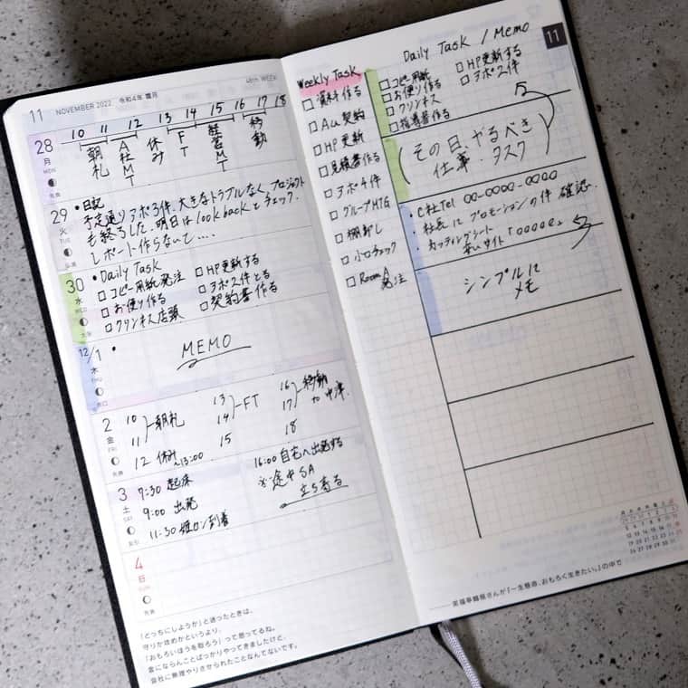 のインスタグラム：「【YouTube『THE オトウサンノヒミツキチ』Keiさんに聞くほぼ日手帳でのタスク管理】 二児の父であるKeiさんが 文具について語っている YouTubeチャンネル『THE オトウサンノヒミツキチ』で ほぼ日手帳が取り上げられました。  基本は徹底したタスク管理手帳。 けれど、その端々に 「気持ち」を書くところがあるのです。 「ビジネス手帳」としてほぼ日手帳を使うこと、 そこに気持ちをのせることについて、 お話をうかがいました。 @hobonichi1101 やストーリーのリンクから その使い方、ご覧ください。 https://www.1101.com/store/techo/ja/magazine/contents/dadsecretbase/xlrqvmuj7.html  #THEオトウサンノヒミツキチ  #ビジネス手帳 #手帳の使い方 #タスク管理 #ほぼ日手帳 > @hobonichitecho_official #HobonichiTecho ENG info> @hobonichi_global  #ほぼ日手帳2023 #手帳 #ほぼ日手帳spring #ほぼ日手帳スプリング  #Hobonichi #hobo #Planner #ほぼ日 #ほぼ日刊イトイ新聞」