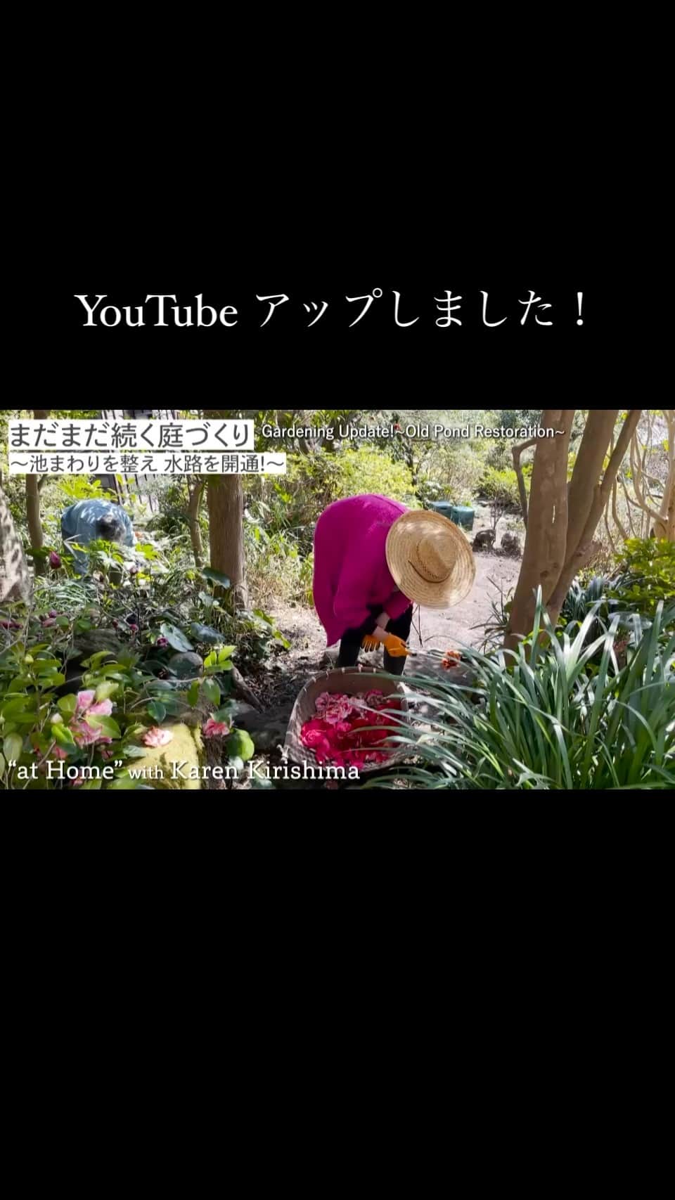 桐島かれんのインスタグラム