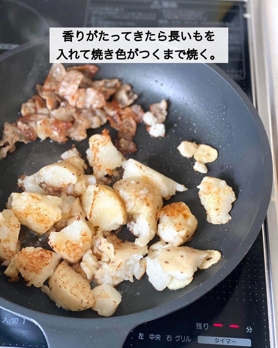 ちおりさんのインスタグラム写真 - (ちおりInstagram)「【シャキッとほくほく♪】 ⁡ レシピ色々は→ @chiori.m.m をチェック✅ ⁡ ⁡ ━︎━︎━︎━︎━︎━︎━︎━︎━︎━︎━︎━︎━︎━︎━︎━︎ たたき長いものめんつゆバター炒め ⁡ Nadiaレシピ🆔 458214 ━︎━︎━︎━︎━︎━︎━︎━︎━︎━︎━︎━︎━︎━︎━︎━︎ ⁡ ⁡ ⁡ 今日は、我が家で人気の 長いもメニューをご紹介させてください(^ ^) ⁡ 以前長いも生産者さんに 『ぜひ皮付きで食べてほしい』と教えてもらってから、焼き物は皮付きで調理するように なったのですが ⁡ ⁡ 風味と食感がとっても美味しいんです！ さらにカリカリに焼いた豚肉に めんつゆとバターの組み合わせも めっちゃ合います😍 ⁡ おつまみに🍺簡単おかずに 良かったら作ってみてください😊 ⁡ ⁡ ⁡ ━︎━︎━︎━︎━︎━︎━︎━︎━︎━︎━︎━︎━︎━︎━︎━︎━︎━︎━︎━︎━︎ ⁡ ⁡ ✍︎ ✍︎recipe ✍︎ ✍︎ ⁡ ⁡ 👩‍🌾【材料】2人分 •長いも……200g •豚バラ薄切り肉……50g •にんにく……1かけ •塩コショウ……少々 •バター……10g •めんつゆ（3倍濃縮）……大さじ1 ⁡ ⁡ ⁡ 👩‍🍳【作り方】 ①長いもはよく洗って水気をふき、ひげ根をとる。 またはコンロなどの火でひげ根を焼く。 ⁡ ②、①の長いもは皮付きのままポリ袋に入れて、めん棒などでたたいて割る。豚バラ肉はひと口大に切る。にんにくは薄切りにする。 ⁡ ③ フライパンに油をひかずに豚肉を入れて、中火で焼き色がつくまで焼いたら塩コショウをふる。 ⁡ ④肉を端によせ、空いたスペースにバターを加えてにんにくを焼き、香りがたってきたら長いもを入れて焼き色がつくまで焼く。長いもにめんつゆをかけて炒めてから全体を炒め合わせる。 ⁡ ⁡ ⁡ 📝【POINT】 •長いもは皮付きで使っていますが お好みで皮をむいてから調理してもOKです。 ⁡ •豚バラ肉は豚こま切れ肉やベーコンでも代用OKです。ベーコンをお使いの場合、めんつゆの分量を減らしたり調整してください。 ⁡ •めんつゆ2倍濃縮なら大さじ1と1/2 4倍濃縮なら大さじ1弱です。 ⁡ ⁡ ⁡ ︎≡︎≡︎≡︎≡︎≡︎≡︎≡︎≡︎≡︎≡︎≡︎≡︎≡︎≡︎≡︎≡︎≡︎≡︎≡︎≡︎≡︎≡︎≡︎≡︎≡︎≡︎≡︎≡︎≡︎≡︎≡︎≡︎≡︎ 【✅新刊レシピ本のお知らせ】 📕ちおり流くり返し作りたいおかず 🙇🏻‍♀️おかげ様で書籍累計10万部を突破しました。 ⁡ ⁡ 全国の書店、Amazon、楽天ブックス 宝島チャンネルにて発売中です。 ⁡ ➤ ➤ ➤ @chiori.m.m のストーリーハイライト。 プロフィールのリンクからご覧いただけます😊 📗ちおりの簡単絶品おかず１、２ 既刊もぜひご覧いただきたいです。 ⁡ ≡︎≡︎≡︎≡︎≡︎≡︎≡︎≡︎≡︎≡︎≡︎≡︎≡︎≡︎≡︎≡︎≡︎≡︎≡︎≡︎≡︎≡︎≡︎≡︎≡︎≡︎≡︎≡︎≡︎≡︎≡︎≡︎≡︎≡︎ ⁡ ⁡ 最後までご覧いただきありがとうございます😊 皆さんのいいね、コメント、レシピ保存が 日々の励みになっています^ ^ ⁑ ⁑ ⁑ ⁑ ⁑ ⁑ ⁑ ⁑ ⁑  #長いも #長いもレシピ   #Nadiaレシピ #Nadiaartist  #japanesefood   #食卓 #献立 #簡単ごはん  #簡単レシピ #節約レシピ #時短レシピ  #日々の暮らし #家飲みレシピ #豚バラ   #夕飯レシピ #お弁当レシピ  #料理初心者  #おつまみレシピ #副菜レシピ  #作り置き #料理レシピ #家飲みおつまみ  #豚肉レシピ #豚バラレシピ」4月10日 21時18分 - chiori.m.m
