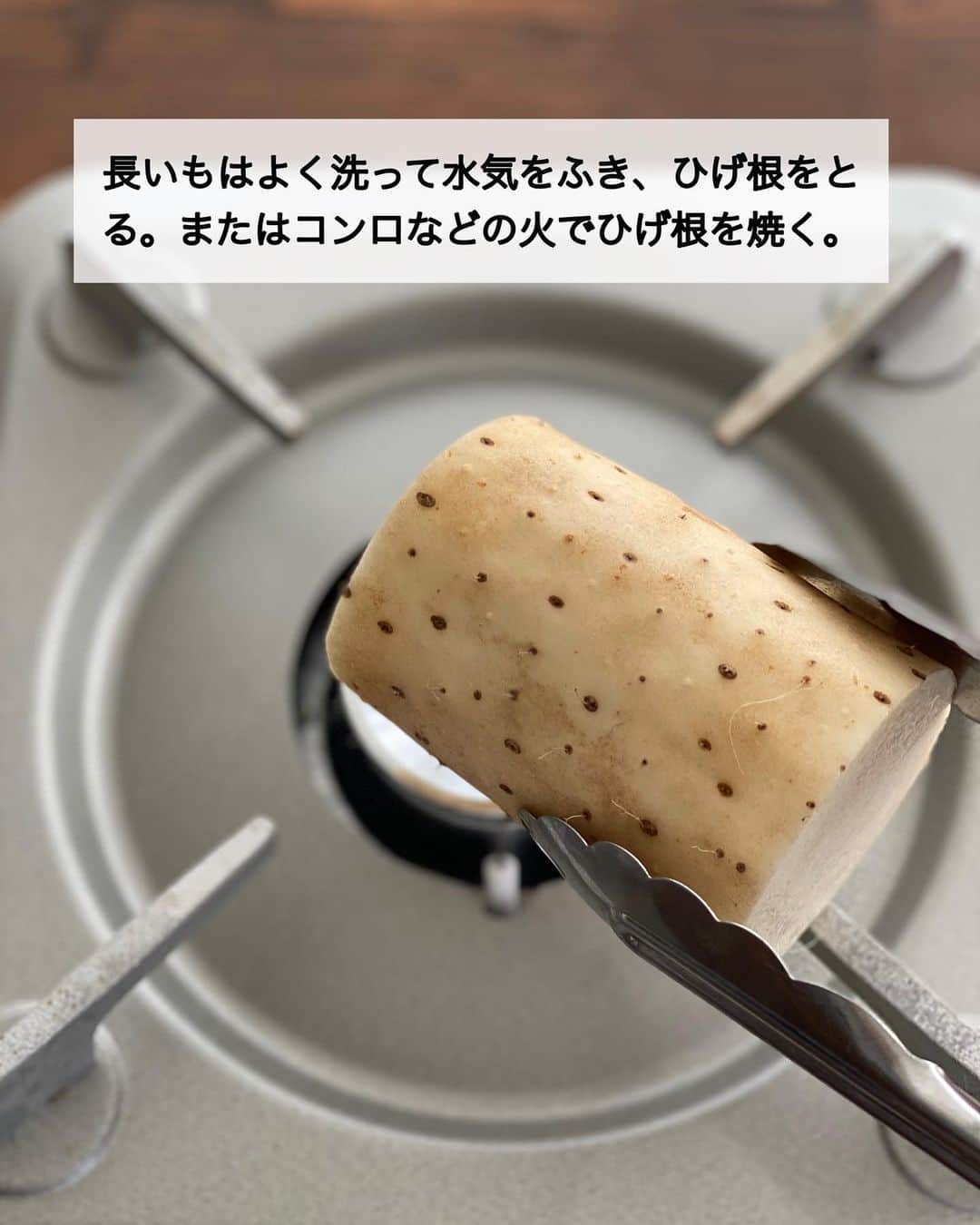 ちおりさんのインスタグラム写真 - (ちおりInstagram)「【シャキッとほくほく♪】 ⁡ レシピ色々は→ @chiori.m.m をチェック✅ ⁡ ⁡ ━︎━︎━︎━︎━︎━︎━︎━︎━︎━︎━︎━︎━︎━︎━︎━︎ たたき長いものめんつゆバター炒め ⁡ Nadiaレシピ🆔 458214 ━︎━︎━︎━︎━︎━︎━︎━︎━︎━︎━︎━︎━︎━︎━︎━︎ ⁡ ⁡ ⁡ 今日は、我が家で人気の 長いもメニューをご紹介させてください(^ ^) ⁡ 以前長いも生産者さんに 『ぜひ皮付きで食べてほしい』と教えてもらってから、焼き物は皮付きで調理するように なったのですが ⁡ ⁡ 風味と食感がとっても美味しいんです！ さらにカリカリに焼いた豚肉に めんつゆとバターの組み合わせも めっちゃ合います😍 ⁡ おつまみに🍺簡単おかずに 良かったら作ってみてください😊 ⁡ ⁡ ⁡ ━︎━︎━︎━︎━︎━︎━︎━︎━︎━︎━︎━︎━︎━︎━︎━︎━︎━︎━︎━︎━︎ ⁡ ⁡ ✍︎ ✍︎recipe ✍︎ ✍︎ ⁡ ⁡ 👩‍🌾【材料】2人分 •長いも……200g •豚バラ薄切り肉……50g •にんにく……1かけ •塩コショウ……少々 •バター……10g •めんつゆ（3倍濃縮）……大さじ1 ⁡ ⁡ ⁡ 👩‍🍳【作り方】 ①長いもはよく洗って水気をふき、ひげ根をとる。 またはコンロなどの火でひげ根を焼く。 ⁡ ②、①の長いもは皮付きのままポリ袋に入れて、めん棒などでたたいて割る。豚バラ肉はひと口大に切る。にんにくは薄切りにする。 ⁡ ③ フライパンに油をひかずに豚肉を入れて、中火で焼き色がつくまで焼いたら塩コショウをふる。 ⁡ ④肉を端によせ、空いたスペースにバターを加えてにんにくを焼き、香りがたってきたら長いもを入れて焼き色がつくまで焼く。長いもにめんつゆをかけて炒めてから全体を炒め合わせる。 ⁡ ⁡ ⁡ 📝【POINT】 •長いもは皮付きで使っていますが お好みで皮をむいてから調理してもOKです。 ⁡ •豚バラ肉は豚こま切れ肉やベーコンでも代用OKです。ベーコンをお使いの場合、めんつゆの分量を減らしたり調整してください。 ⁡ •めんつゆ2倍濃縮なら大さじ1と1/2 4倍濃縮なら大さじ1弱です。 ⁡ ⁡ ⁡ ︎≡︎≡︎≡︎≡︎≡︎≡︎≡︎≡︎≡︎≡︎≡︎≡︎≡︎≡︎≡︎≡︎≡︎≡︎≡︎≡︎≡︎≡︎≡︎≡︎≡︎≡︎≡︎≡︎≡︎≡︎≡︎≡︎≡︎ 【✅新刊レシピ本のお知らせ】 📕ちおり流くり返し作りたいおかず 🙇🏻‍♀️おかげ様で書籍累計10万部を突破しました。 ⁡ ⁡ 全国の書店、Amazon、楽天ブックス 宝島チャンネルにて発売中です。 ⁡ ➤ ➤ ➤ @chiori.m.m のストーリーハイライト。 プロフィールのリンクからご覧いただけます😊 📗ちおりの簡単絶品おかず１、２ 既刊もぜひご覧いただきたいです。 ⁡ ≡︎≡︎≡︎≡︎≡︎≡︎≡︎≡︎≡︎≡︎≡︎≡︎≡︎≡︎≡︎≡︎≡︎≡︎≡︎≡︎≡︎≡︎≡︎≡︎≡︎≡︎≡︎≡︎≡︎≡︎≡︎≡︎≡︎≡︎ ⁡ ⁡ 最後までご覧いただきありがとうございます😊 皆さんのいいね、コメント、レシピ保存が 日々の励みになっています^ ^ ⁑ ⁑ ⁑ ⁑ ⁑ ⁑ ⁑ ⁑ ⁑  #長いも #長いもレシピ   #Nadiaレシピ #Nadiaartist  #japanesefood   #食卓 #献立 #簡単ごはん  #簡単レシピ #節約レシピ #時短レシピ  #日々の暮らし #家飲みレシピ #豚バラ   #夕飯レシピ #お弁当レシピ  #料理初心者  #おつまみレシピ #副菜レシピ  #作り置き #料理レシピ #家飲みおつまみ  #豚肉レシピ #豚バラレシピ」4月10日 21時18分 - chiori.m.m