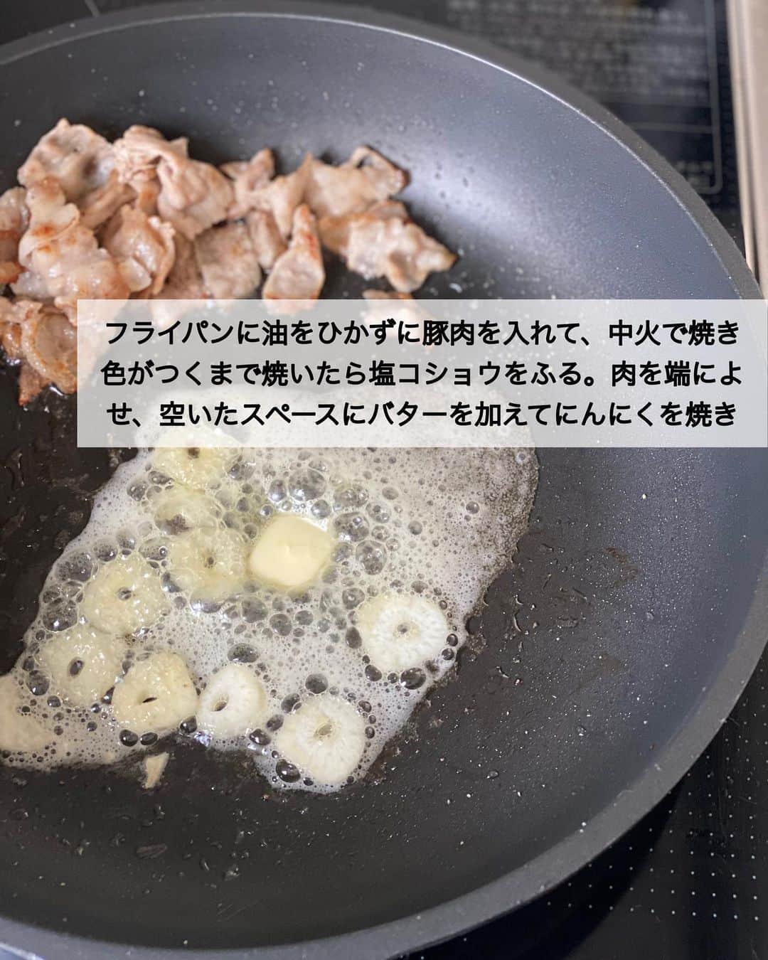 ちおりさんのインスタグラム写真 - (ちおりInstagram)「【シャキッとほくほく♪】 ⁡ レシピ色々は→ @chiori.m.m をチェック✅ ⁡ ⁡ ━︎━︎━︎━︎━︎━︎━︎━︎━︎━︎━︎━︎━︎━︎━︎━︎ たたき長いものめんつゆバター炒め ⁡ Nadiaレシピ🆔 458214 ━︎━︎━︎━︎━︎━︎━︎━︎━︎━︎━︎━︎━︎━︎━︎━︎ ⁡ ⁡ ⁡ 今日は、我が家で人気の 長いもメニューをご紹介させてください(^ ^) ⁡ 以前長いも生産者さんに 『ぜひ皮付きで食べてほしい』と教えてもらってから、焼き物は皮付きで調理するように なったのですが ⁡ ⁡ 風味と食感がとっても美味しいんです！ さらにカリカリに焼いた豚肉に めんつゆとバターの組み合わせも めっちゃ合います😍 ⁡ おつまみに🍺簡単おかずに 良かったら作ってみてください😊 ⁡ ⁡ ⁡ ━︎━︎━︎━︎━︎━︎━︎━︎━︎━︎━︎━︎━︎━︎━︎━︎━︎━︎━︎━︎━︎ ⁡ ⁡ ✍︎ ✍︎recipe ✍︎ ✍︎ ⁡ ⁡ 👩‍🌾【材料】2人分 •長いも……200g •豚バラ薄切り肉……50g •にんにく……1かけ •塩コショウ……少々 •バター……10g •めんつゆ（3倍濃縮）……大さじ1 ⁡ ⁡ ⁡ 👩‍🍳【作り方】 ①長いもはよく洗って水気をふき、ひげ根をとる。 またはコンロなどの火でひげ根を焼く。 ⁡ ②、①の長いもは皮付きのままポリ袋に入れて、めん棒などでたたいて割る。豚バラ肉はひと口大に切る。にんにくは薄切りにする。 ⁡ ③ フライパンに油をひかずに豚肉を入れて、中火で焼き色がつくまで焼いたら塩コショウをふる。 ⁡ ④肉を端によせ、空いたスペースにバターを加えてにんにくを焼き、香りがたってきたら長いもを入れて焼き色がつくまで焼く。長いもにめんつゆをかけて炒めてから全体を炒め合わせる。 ⁡ ⁡ ⁡ 📝【POINT】 •長いもは皮付きで使っていますが お好みで皮をむいてから調理してもOKです。 ⁡ •豚バラ肉は豚こま切れ肉やベーコンでも代用OKです。ベーコンをお使いの場合、めんつゆの分量を減らしたり調整してください。 ⁡ •めんつゆ2倍濃縮なら大さじ1と1/2 4倍濃縮なら大さじ1弱です。 ⁡ ⁡ ⁡ ︎≡︎≡︎≡︎≡︎≡︎≡︎≡︎≡︎≡︎≡︎≡︎≡︎≡︎≡︎≡︎≡︎≡︎≡︎≡︎≡︎≡︎≡︎≡︎≡︎≡︎≡︎≡︎≡︎≡︎≡︎≡︎≡︎≡︎ 【✅新刊レシピ本のお知らせ】 📕ちおり流くり返し作りたいおかず 🙇🏻‍♀️おかげ様で書籍累計10万部を突破しました。 ⁡ ⁡ 全国の書店、Amazon、楽天ブックス 宝島チャンネルにて発売中です。 ⁡ ➤ ➤ ➤ @chiori.m.m のストーリーハイライト。 プロフィールのリンクからご覧いただけます😊 📗ちおりの簡単絶品おかず１、２ 既刊もぜひご覧いただきたいです。 ⁡ ≡︎≡︎≡︎≡︎≡︎≡︎≡︎≡︎≡︎≡︎≡︎≡︎≡︎≡︎≡︎≡︎≡︎≡︎≡︎≡︎≡︎≡︎≡︎≡︎≡︎≡︎≡︎≡︎≡︎≡︎≡︎≡︎≡︎≡︎ ⁡ ⁡ 最後までご覧いただきありがとうございます😊 皆さんのいいね、コメント、レシピ保存が 日々の励みになっています^ ^ ⁑ ⁑ ⁑ ⁑ ⁑ ⁑ ⁑ ⁑ ⁑  #長いも #長いもレシピ   #Nadiaレシピ #Nadiaartist  #japanesefood   #食卓 #献立 #簡単ごはん  #簡単レシピ #節約レシピ #時短レシピ  #日々の暮らし #家飲みレシピ #豚バラ   #夕飯レシピ #お弁当レシピ  #料理初心者  #おつまみレシピ #副菜レシピ  #作り置き #料理レシピ #家飲みおつまみ  #豚肉レシピ #豚バラレシピ」4月10日 21時18分 - chiori.m.m