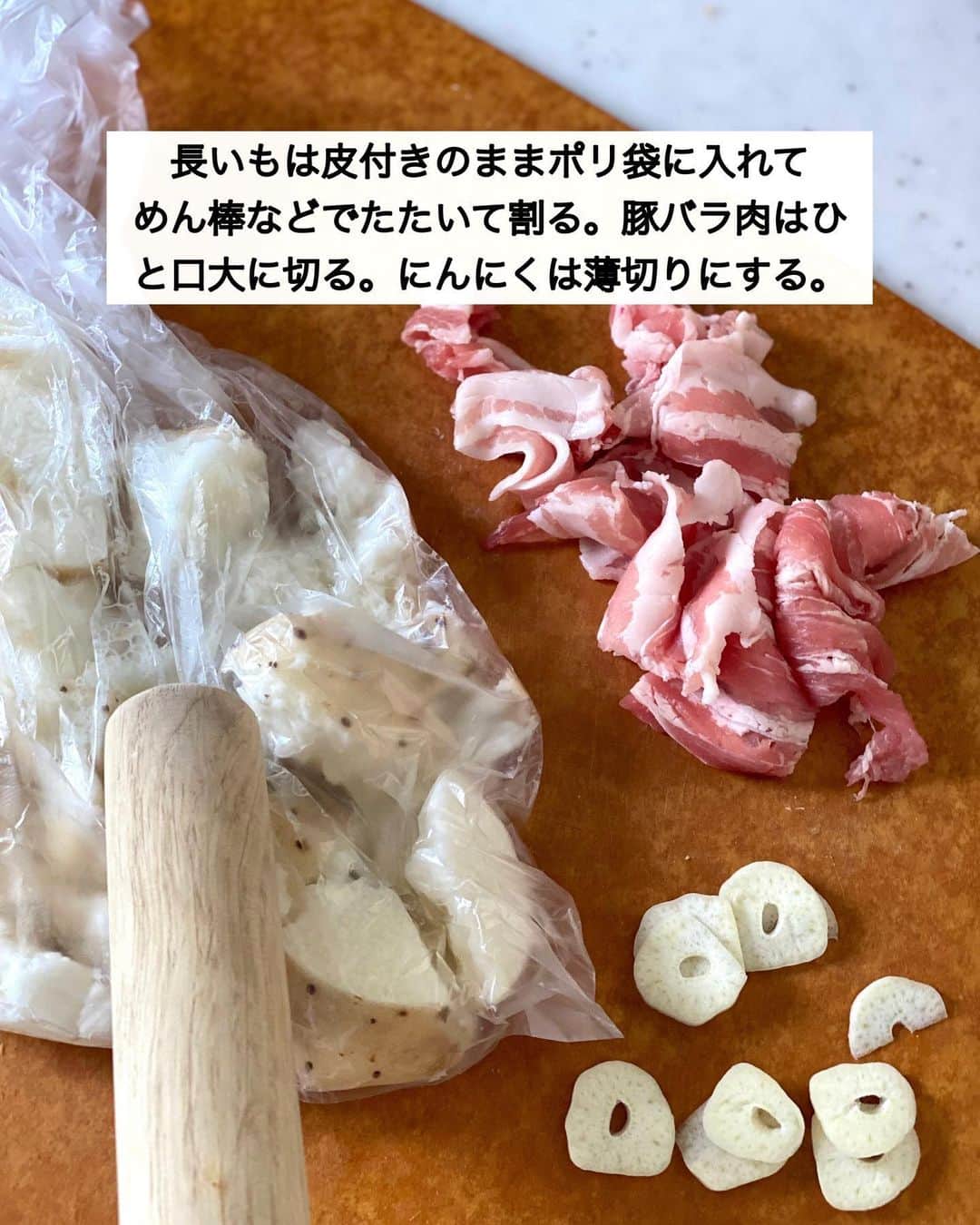 ちおりさんのインスタグラム写真 - (ちおりInstagram)「【シャキッとほくほく♪】 ⁡ レシピ色々は→ @chiori.m.m をチェック✅ ⁡ ⁡ ━︎━︎━︎━︎━︎━︎━︎━︎━︎━︎━︎━︎━︎━︎━︎━︎ たたき長いものめんつゆバター炒め ⁡ Nadiaレシピ🆔 458214 ━︎━︎━︎━︎━︎━︎━︎━︎━︎━︎━︎━︎━︎━︎━︎━︎ ⁡ ⁡ ⁡ 今日は、我が家で人気の 長いもメニューをご紹介させてください(^ ^) ⁡ 以前長いも生産者さんに 『ぜひ皮付きで食べてほしい』と教えてもらってから、焼き物は皮付きで調理するように なったのですが ⁡ ⁡ 風味と食感がとっても美味しいんです！ さらにカリカリに焼いた豚肉に めんつゆとバターの組み合わせも めっちゃ合います😍 ⁡ おつまみに🍺簡単おかずに 良かったら作ってみてください😊 ⁡ ⁡ ⁡ ━︎━︎━︎━︎━︎━︎━︎━︎━︎━︎━︎━︎━︎━︎━︎━︎━︎━︎━︎━︎━︎ ⁡ ⁡ ✍︎ ✍︎recipe ✍︎ ✍︎ ⁡ ⁡ 👩‍🌾【材料】2人分 •長いも……200g •豚バラ薄切り肉……50g •にんにく……1かけ •塩コショウ……少々 •バター……10g •めんつゆ（3倍濃縮）……大さじ1 ⁡ ⁡ ⁡ 👩‍🍳【作り方】 ①長いもはよく洗って水気をふき、ひげ根をとる。 またはコンロなどの火でひげ根を焼く。 ⁡ ②、①の長いもは皮付きのままポリ袋に入れて、めん棒などでたたいて割る。豚バラ肉はひと口大に切る。にんにくは薄切りにする。 ⁡ ③ フライパンに油をひかずに豚肉を入れて、中火で焼き色がつくまで焼いたら塩コショウをふる。 ⁡ ④肉を端によせ、空いたスペースにバターを加えてにんにくを焼き、香りがたってきたら長いもを入れて焼き色がつくまで焼く。長いもにめんつゆをかけて炒めてから全体を炒め合わせる。 ⁡ ⁡ ⁡ 📝【POINT】 •長いもは皮付きで使っていますが お好みで皮をむいてから調理してもOKです。 ⁡ •豚バラ肉は豚こま切れ肉やベーコンでも代用OKです。ベーコンをお使いの場合、めんつゆの分量を減らしたり調整してください。 ⁡ •めんつゆ2倍濃縮なら大さじ1と1/2 4倍濃縮なら大さじ1弱です。 ⁡ ⁡ ⁡ ︎≡︎≡︎≡︎≡︎≡︎≡︎≡︎≡︎≡︎≡︎≡︎≡︎≡︎≡︎≡︎≡︎≡︎≡︎≡︎≡︎≡︎≡︎≡︎≡︎≡︎≡︎≡︎≡︎≡︎≡︎≡︎≡︎≡︎ 【✅新刊レシピ本のお知らせ】 📕ちおり流くり返し作りたいおかず 🙇🏻‍♀️おかげ様で書籍累計10万部を突破しました。 ⁡ ⁡ 全国の書店、Amazon、楽天ブックス 宝島チャンネルにて発売中です。 ⁡ ➤ ➤ ➤ @chiori.m.m のストーリーハイライト。 プロフィールのリンクからご覧いただけます😊 📗ちおりの簡単絶品おかず１、２ 既刊もぜひご覧いただきたいです。 ⁡ ≡︎≡︎≡︎≡︎≡︎≡︎≡︎≡︎≡︎≡︎≡︎≡︎≡︎≡︎≡︎≡︎≡︎≡︎≡︎≡︎≡︎≡︎≡︎≡︎≡︎≡︎≡︎≡︎≡︎≡︎≡︎≡︎≡︎≡︎ ⁡ ⁡ 最後までご覧いただきありがとうございます😊 皆さんのいいね、コメント、レシピ保存が 日々の励みになっています^ ^ ⁑ ⁑ ⁑ ⁑ ⁑ ⁑ ⁑ ⁑ ⁑  #長いも #長いもレシピ   #Nadiaレシピ #Nadiaartist  #japanesefood   #食卓 #献立 #簡単ごはん  #簡単レシピ #節約レシピ #時短レシピ  #日々の暮らし #家飲みレシピ #豚バラ   #夕飯レシピ #お弁当レシピ  #料理初心者  #おつまみレシピ #副菜レシピ  #作り置き #料理レシピ #家飲みおつまみ  #豚肉レシピ #豚バラレシピ」4月10日 21時18分 - chiori.m.m