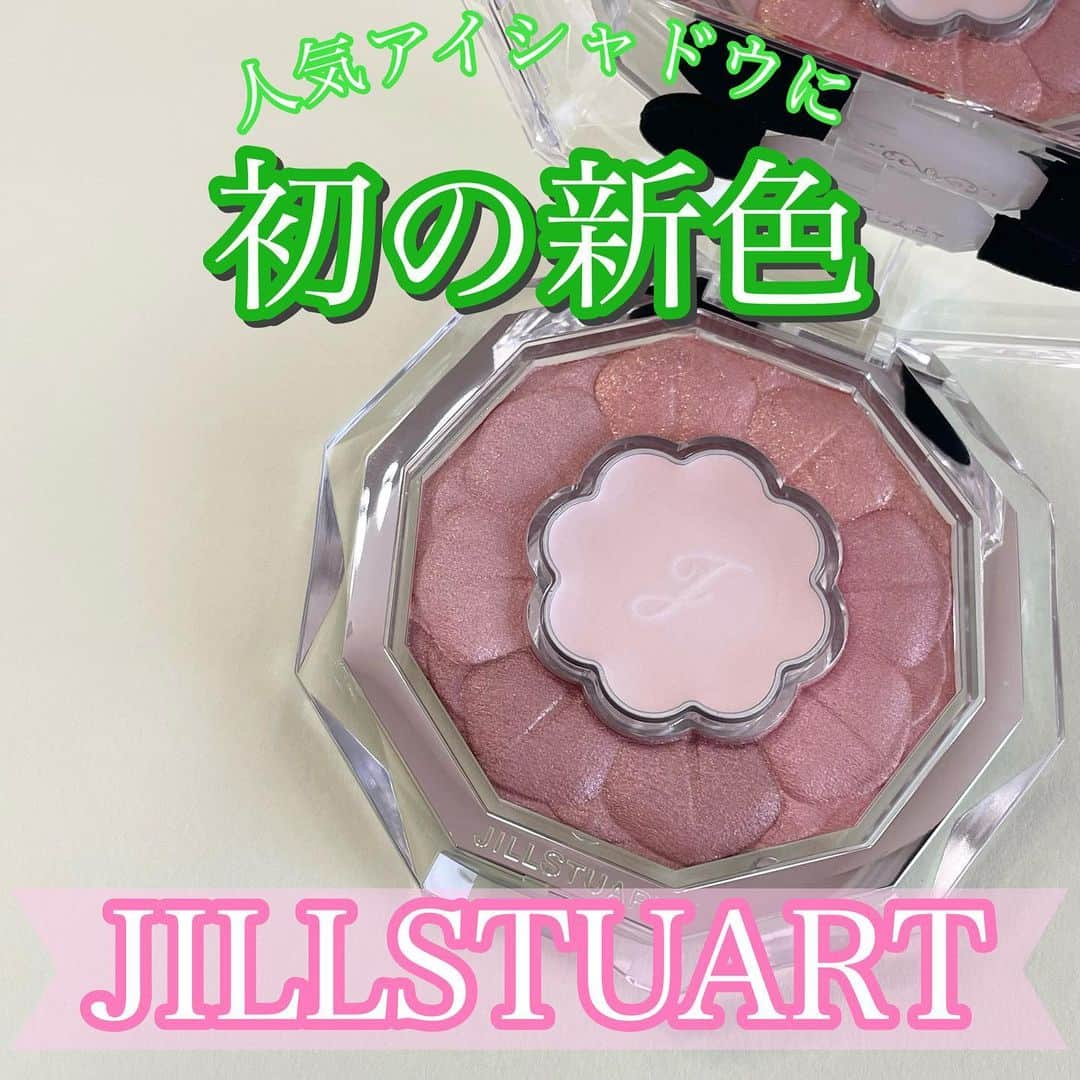 国分亜美のインスタグラム：「【JILLSTUART💄新色アイシャドウ】 ⁡ ⁡ 発売したばかりのJILLSTUARTの お花アイシャドウの新色をレビューします🧸❤️ ⁡ 限定色はよく出てるけど、新色は今回が初めて🌟 ⁡ ⁡ 初回限定デザインはコンパクトの蓋部分が お花柄になっているのが可愛くて、 使うたびにときめきます🥰（写真２枚目） ⁡ 2色出た中で今回はイエベカラーを購入しました🌸 ⁡ ⁡ JILLSTUART ブルームクチュール アイズ 20  daylight zinnia ⁡ ⁡ コーラルベージュの柔らかいパレット🌼🧡 ⁡ どの色にもラメが入っていますが、 上の色は特にたっぷりで綺麗です✨ ⁡ ⁡ 中央→ オイルベースでしっとりと潤い、 上品なツヤ感のシマーブライトカラー。 まぶたのくすみを飛ばしてトーンアップしてくれます✨ ⁡ 左→ 透明感を感じるような淡いベージュ ⁡ 上→ ゴールドラメやピンクラメがキラキラと 可愛く輝く、コーラルオレンジ ⁡ 右→  肌に馴染むようなナチュラルなベージュ ⁡ 下→ 優しい発色で、ミルクチョコレートのような明るいブラウン ⁡ ⁡ このパレットはイエベ春の方におすすめ💓 ⁡ 16タイプパーソナルカラーで分類すると、 締め色が淡いのでLight-Springさん・ Bright-Springさんに特に可愛いです✨ ⁡ ※ラピスの16タイプカラーメソッド®に基づく アナリスト個人の見解です。 ⁡ ⁡ ⁡ ⁡ ୨୧･････････････････････････････････････････････････୨୧ ⁡ ⁡ 色とコスメが得意なイメージコンサルタントです💄❤️ ⁡ イエベ春コスメを中心に投稿しています✨ ⁡ 投稿が参考になったと思ってくださった方は フォロー・いいね・保存して頂けると とっても嬉しく、励みになります🥹💓 ⁡ ⁡ ୨୧･････････････････････････････････････････････････୨୧ ⁡ ⁡ ⁡ ⁡ #ジルスチュアートビューティー #ジルスチュアートコスメ #イエベ春コスメ #パーソナルカラースプリング #春コスメ2023 #デパコスアイシャドウ #アイシャドウパレット #コスメレビュー #コスメ大好き #コスメオタク #デパコス大好き #美容女子 #16タイプパーソナルカラー診断 #16タイプカラーコスメアドバイザー #コスメコンシェルジュ」