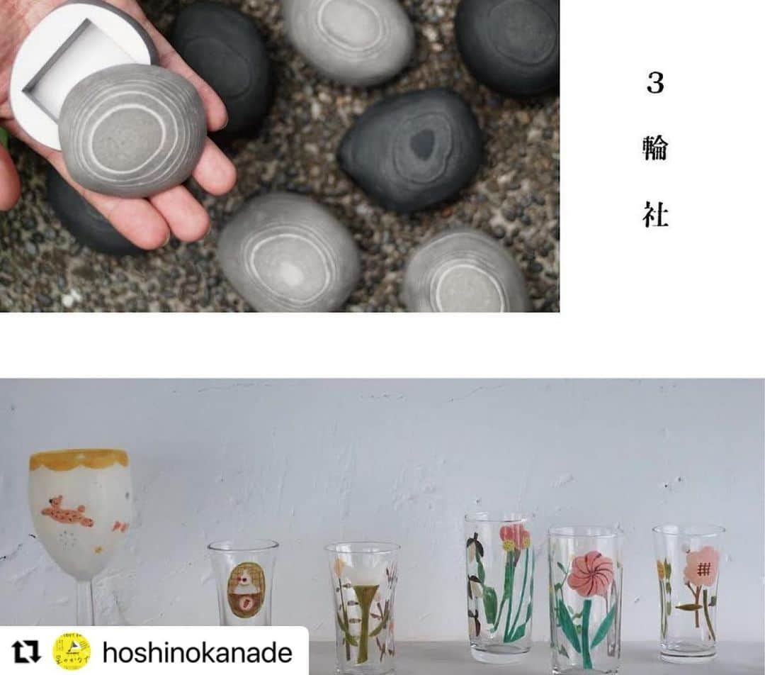 cafezakkagallery-flagさんのインスタグラム写真 - (cafezakkagallery-flagInstagram)「#Repost @hoshinokanade with @use.repost ・・・ 星のかなで2023-出店者-  4/22(土)10:00-17:00 大阪府枚方市駅前ニッペパーク岡東中央公園 FREE LIVE:コトリンゴ　@kotringo717  HIRAKU YAMAMOTO @hirakuyamamoto   flower&botanical life *Tito @tito.flower_botanical_life  Lykke　 @lykke_c  socket @zakkasocket  wash＋ @harusan8282   migiwa motohashi @migiwa88 antico @antico_furukagu  ソックスはきこ @sockshakiko  noyer @noyerr _ Hitomi  Mainichi @kissamainichi  普賢寺ふれあいの駅 @fugenjifureainoeki  ３輪社 @3rin.sya  大森堂 | 焼き菓子の店 @oomorido ロップとポニの花装飾店 @rop_and_pony  NUKUcurry&toiro @nuku_toiro  #星のかなで #星のかなで2023 #大阪フェス #大阪ミュージッククラフト #フードマーケット #野外イベント #枚方市 #コトリンゴ #HIRAKUYAMAMOTO」4月10日 21時54分 - flagcafe