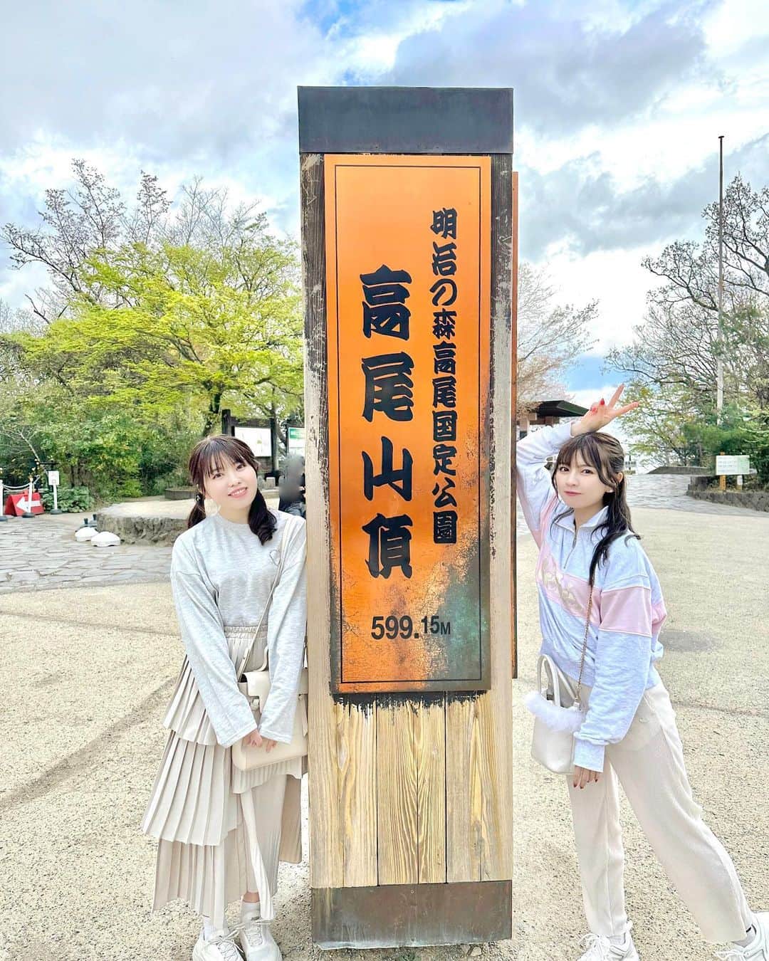 廣川奈々聖のインスタグラム：「⁡ ⁡ ⁡ ちょっと前のお休みの日に 妹とパパと高尾山行ったよ～⛰☁️！ ⁡ ⁡ ぱらぱら雨予報だったけど 頂上着く時にちょうど晴れたの！🌸 ⁡ もってるなあって思った（ ֊ ̫ ֊）笑 ⁡ ⁡ ⁡ いっぱい歩いたあとのお蕎麦 めちゃくちゃ美味しかった～  ⁡ ⁡紅葉シーズンもいつか行ってみたい☺︎🫶🏻 ⁡ ⁡ ⁡ #高尾山 #高尾山登山 #高尾山グルメ #自然薯そば #栄茶屋 #高尾山頂 #すみれ庵  #東京観光  #mttakao」
