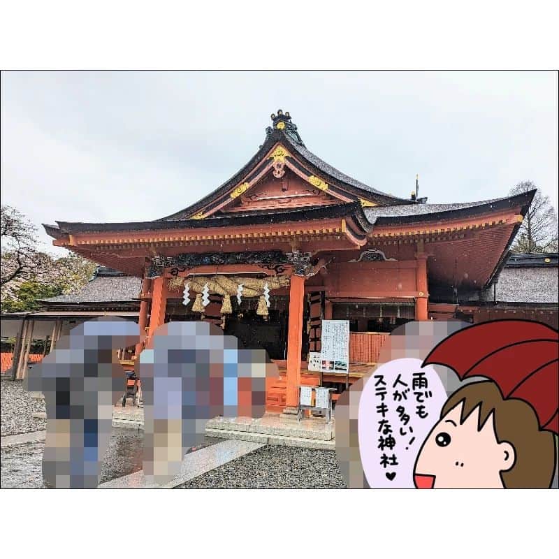 あぽりさんのインスタグラム写真 - (あぽりInstagram)「雨で旅行中一度も富士山を見ることが出来なかったのが残念！🗻⁡ ⁡またいつか！⁡ ⁡浅間大社、とても素晴らしい神社でした✨⁡ ⁡⁡ ⁡詳しくは、ストーリー、ハイライト、⁡ ⁡プロフィール(@apori33 )のリンクから⁡ ⁡飛んで読んでみてください♪⁡ ⁡⁡ ⁡昨日のポストにコメントありがとうございました😊⁡ ⁡今回は、ある理由があって(それも後半で書きます)、⁡ ⁡富士花鳥園へ行きました🐦⁡ ⁡掛川花鳥園の方が規模が大きいみたいなので、掛川も行ってみたい‪💕⁡ ⁡⁡ ⁡ #旅行  #家族旅行  #春休み  #静岡県  #富士山本宮浅間大社  #絵日記  #絵日記ブログ  #イラスト  #イラストエッセイ  #漫画  #漫画ブログ  #あぽり  #ライブドアインスタブロガー  #ライブドア公式ブロガー⁡ ⁡⁡ ⁡」4月11日 8時40分 - apori33