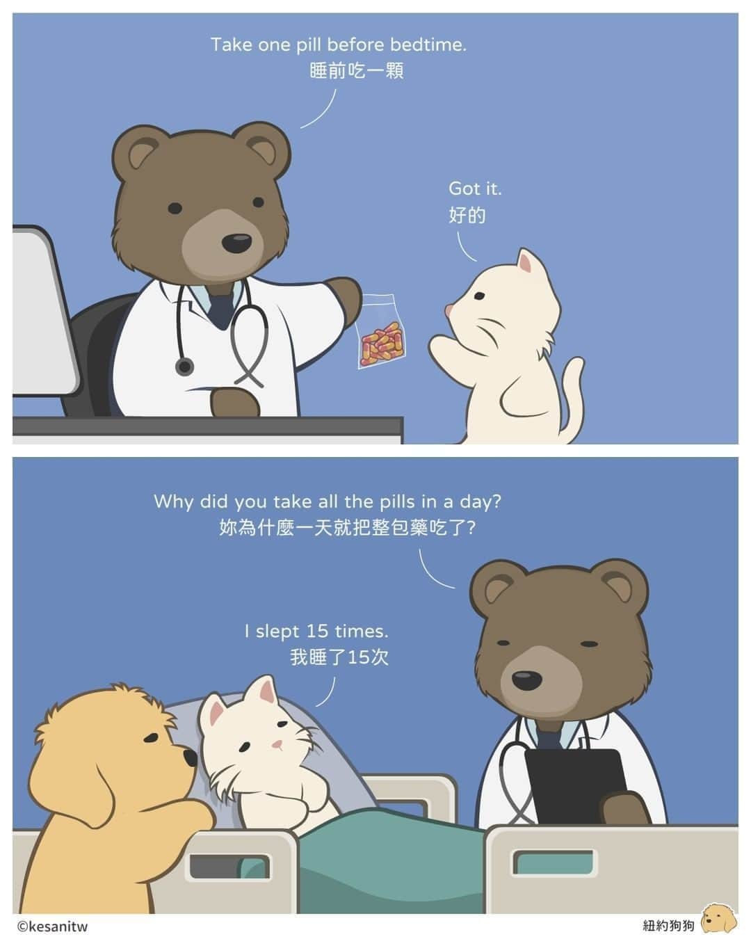 9GAGのインスタグラム
